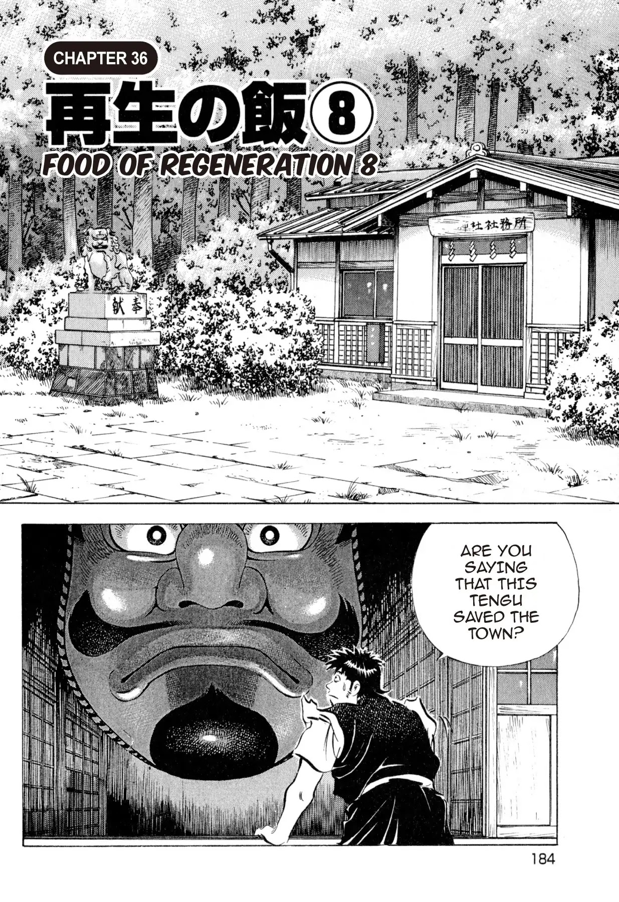 Food Explosion! Chapter 36 page 2 - Chapter 36: FOOD OF REGENERATION 8