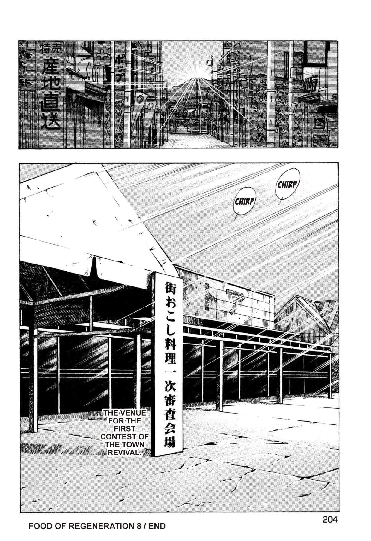 Food Explosion! Chapter 36 page 22 - Chapter 36: FOOD OF REGENERATION 8