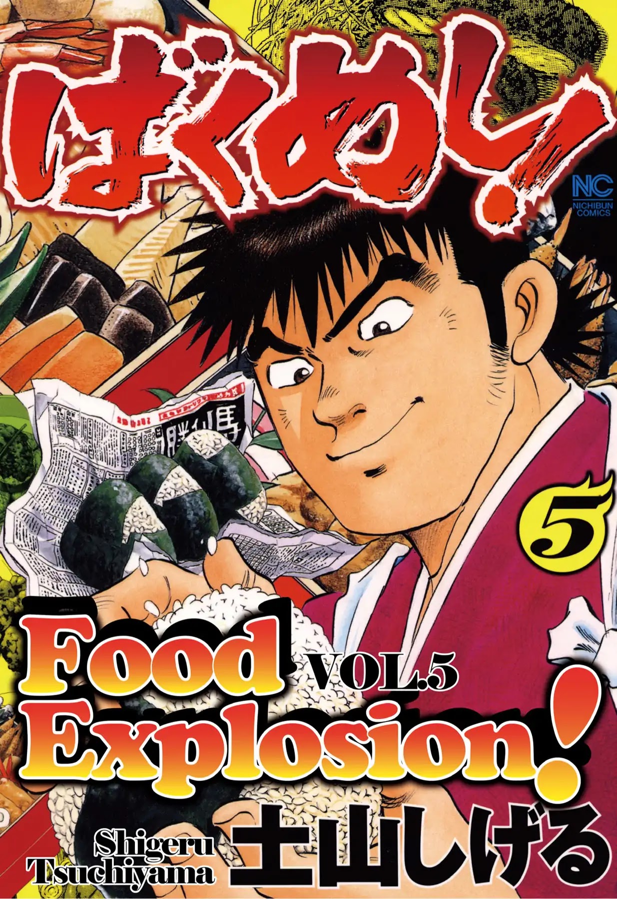 Food Explosion! Chapter 37 page 1 - Chapter 37: FOOD OF REGENERATION 9