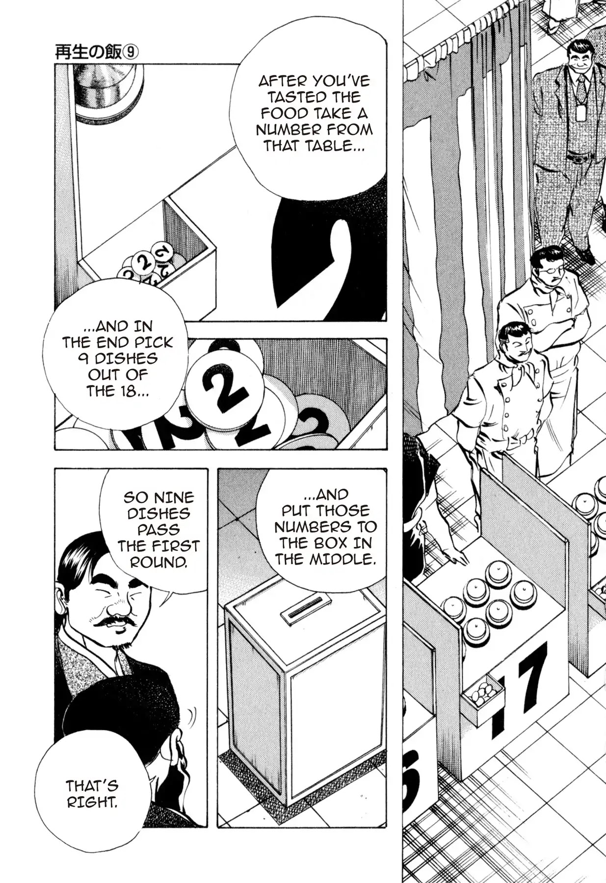 Food Explosion! Chapter 37 page 16 - Chapter 37: FOOD OF REGENERATION 9