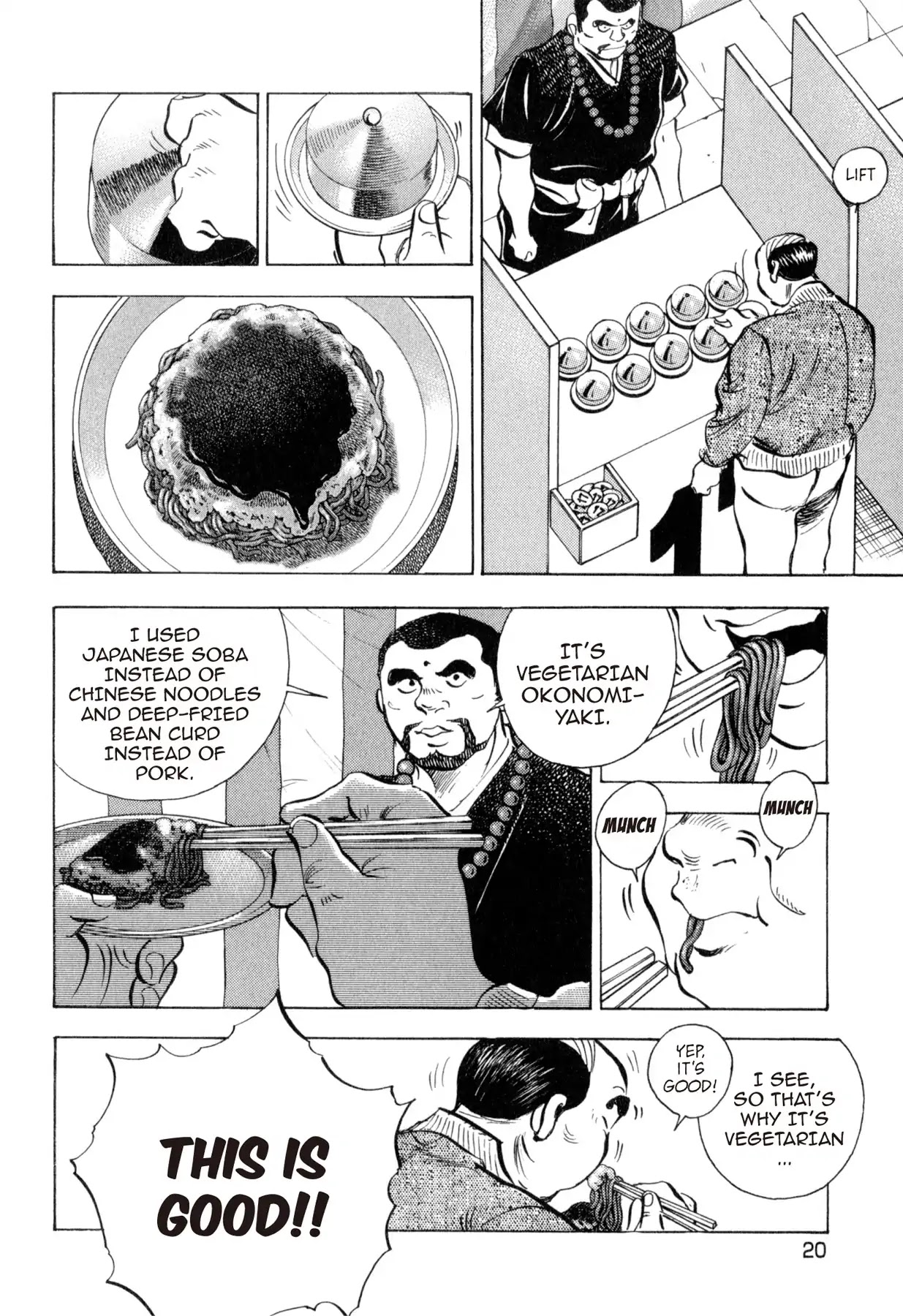 Food Explosion! Chapter 37 page 19 - Chapter 37: FOOD OF REGENERATION 9