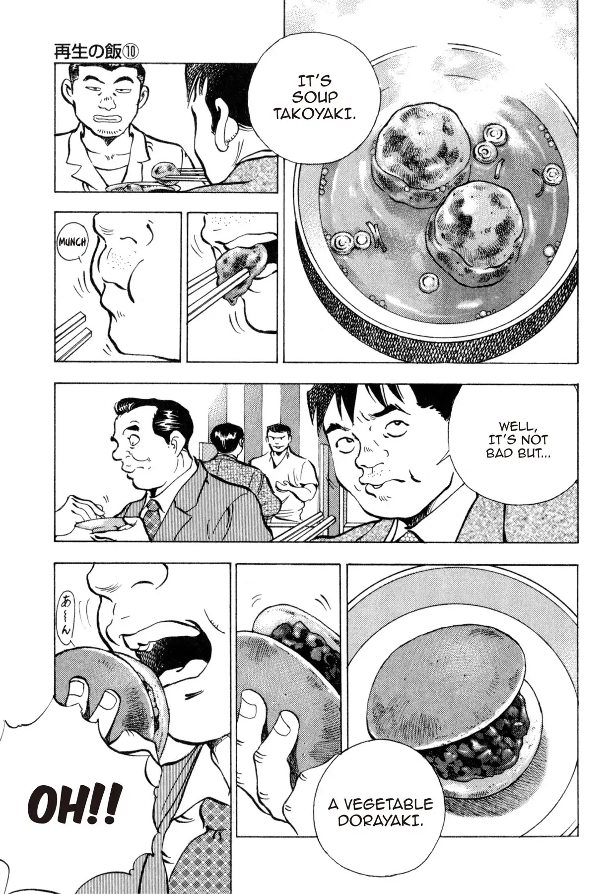 Food Explosion! Chapter 38 page 1 - Chapter 38: FOOD OF REGENERATION 10