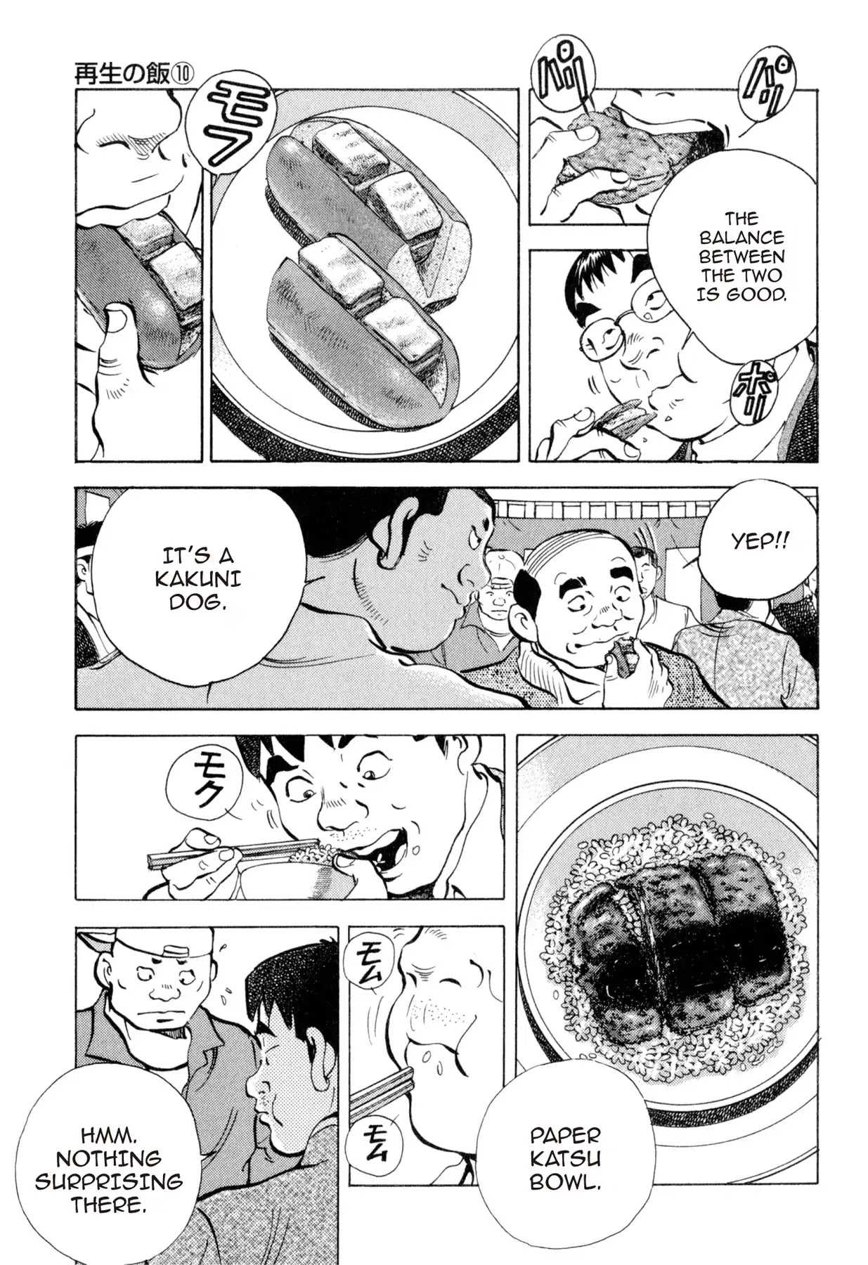 Food Explosion! Chapter 38 page 17 - Chapter 38: FOOD OF REGENERATION 10