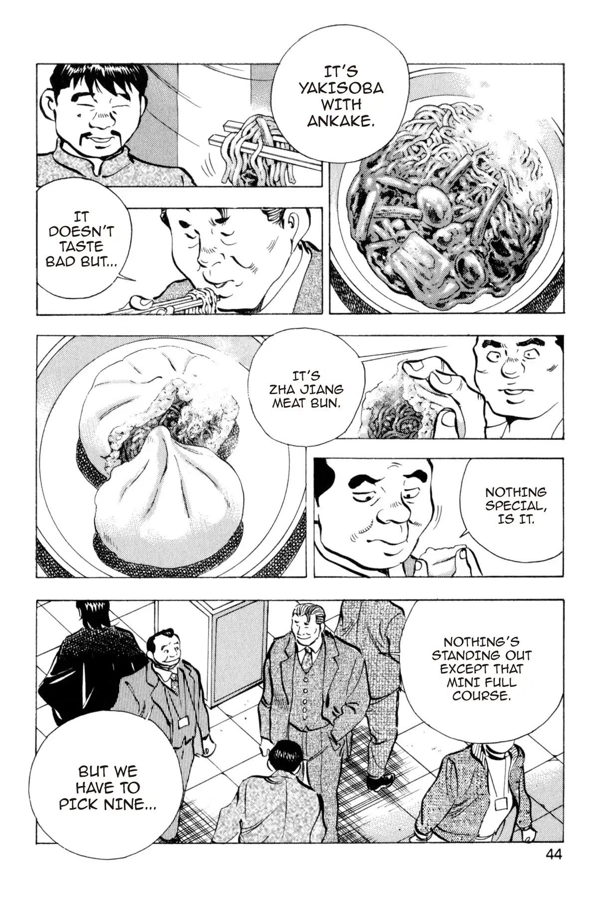 Food Explosion! Chapter 38 page 18 - Chapter 38: FOOD OF REGENERATION 10