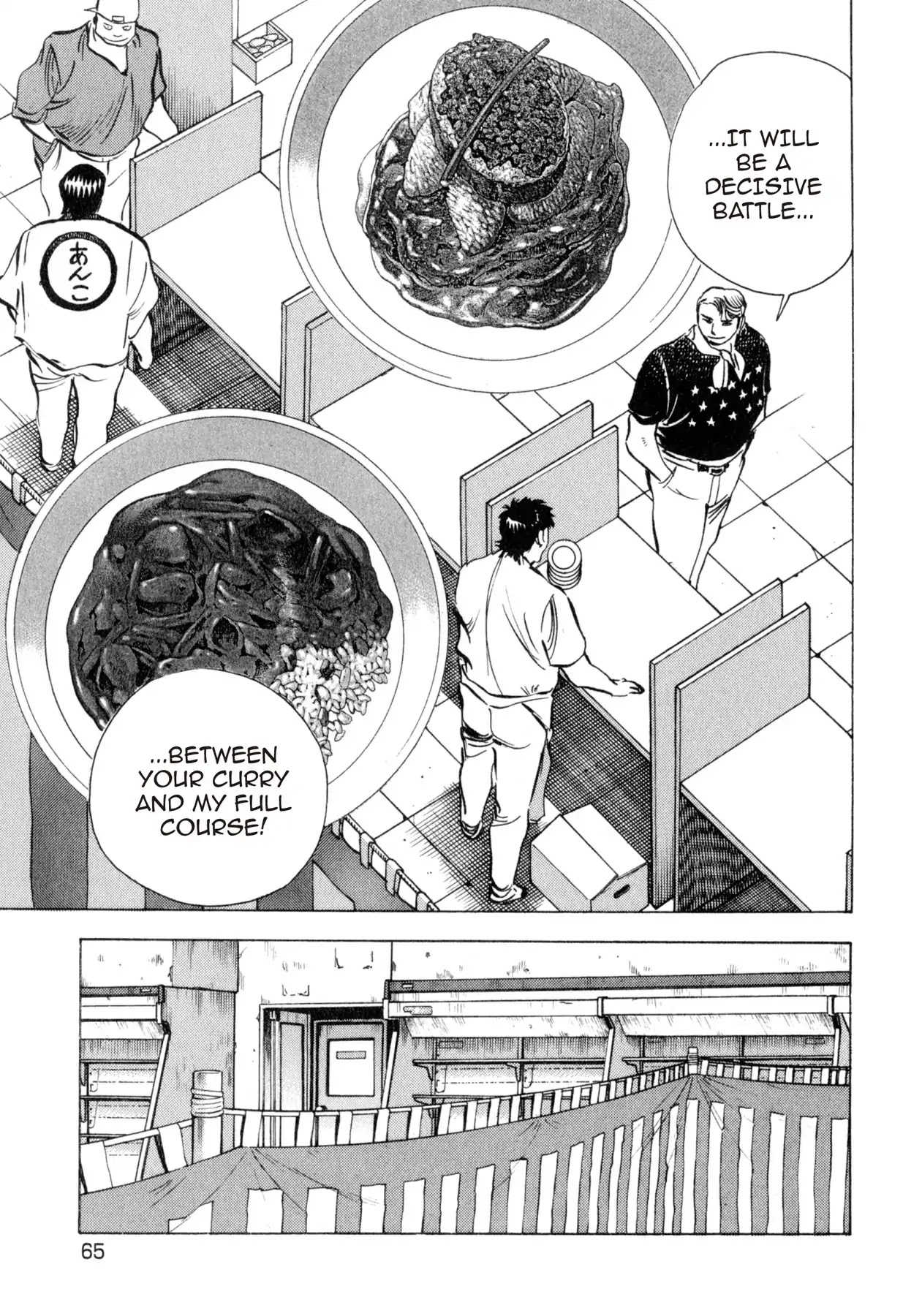 Food Explosion! Chapter 39 page 17 - Chapter 39: FOOD OF REGENERATION 11