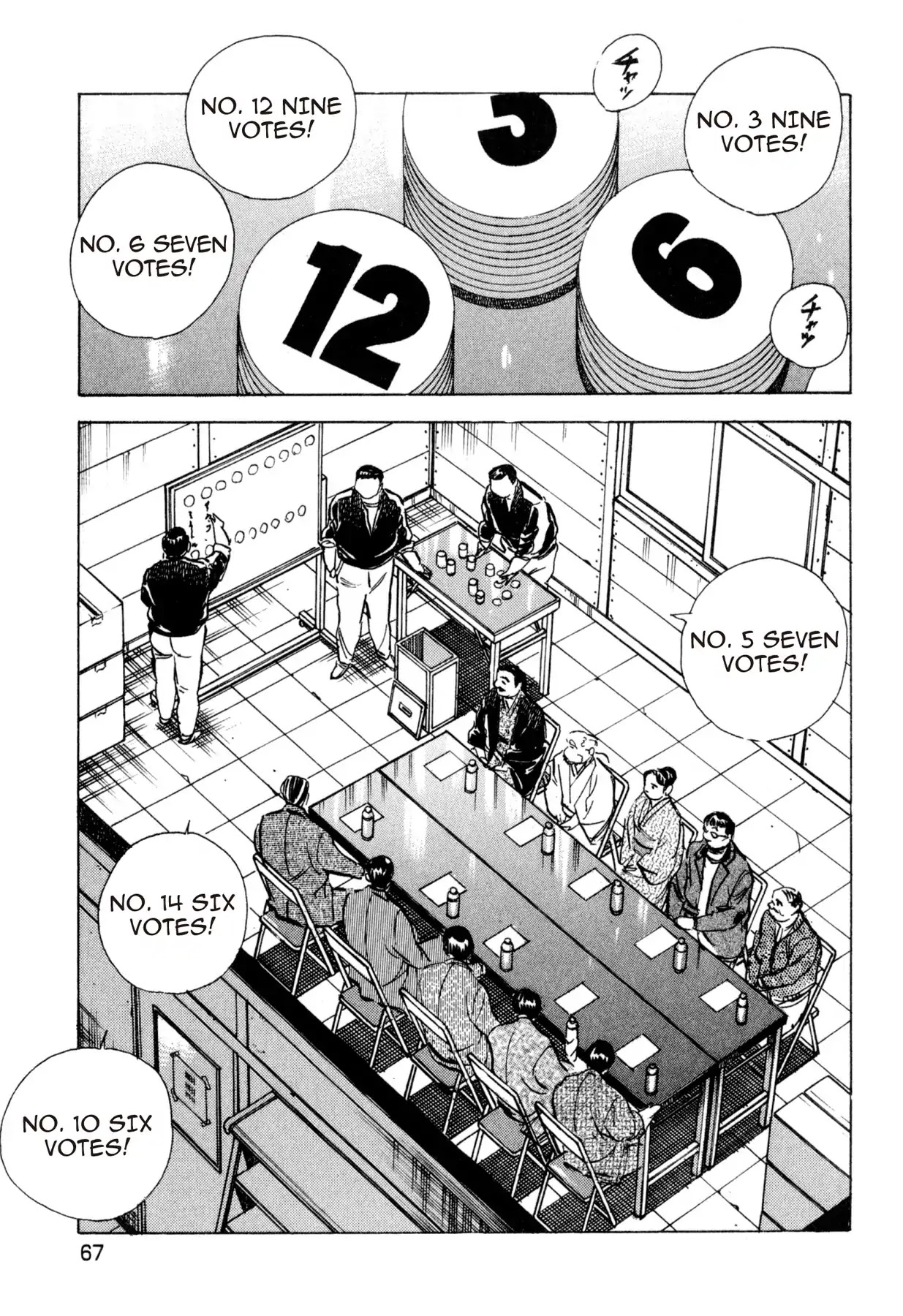 Food Explosion! Chapter 39 page 19 - Chapter 39: FOOD OF REGENERATION 11