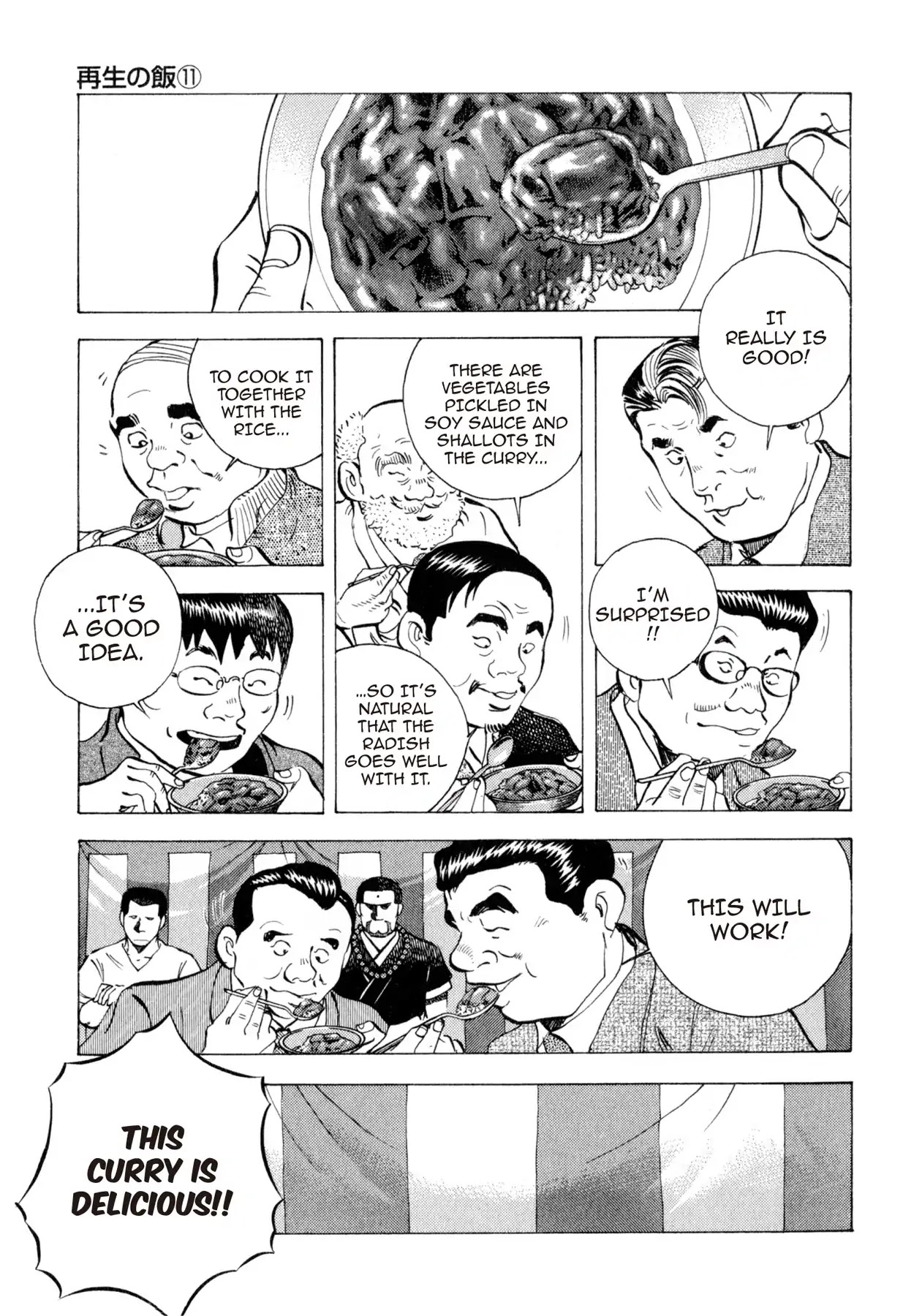 Food Explosion! Chapter 39 page 7 - Chapter 39: FOOD OF REGENERATION 11