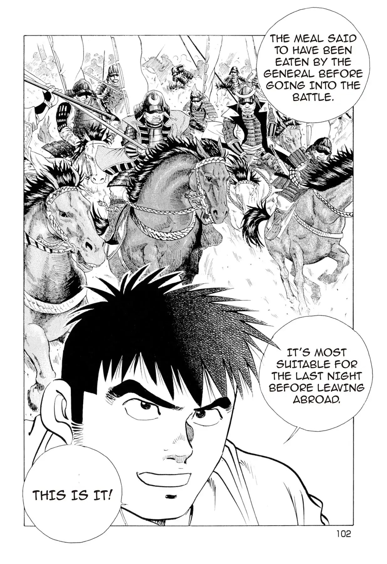 Food Explosion! Chapter 4 page 14 - Chapter 4: THE VANGUARD MEAL