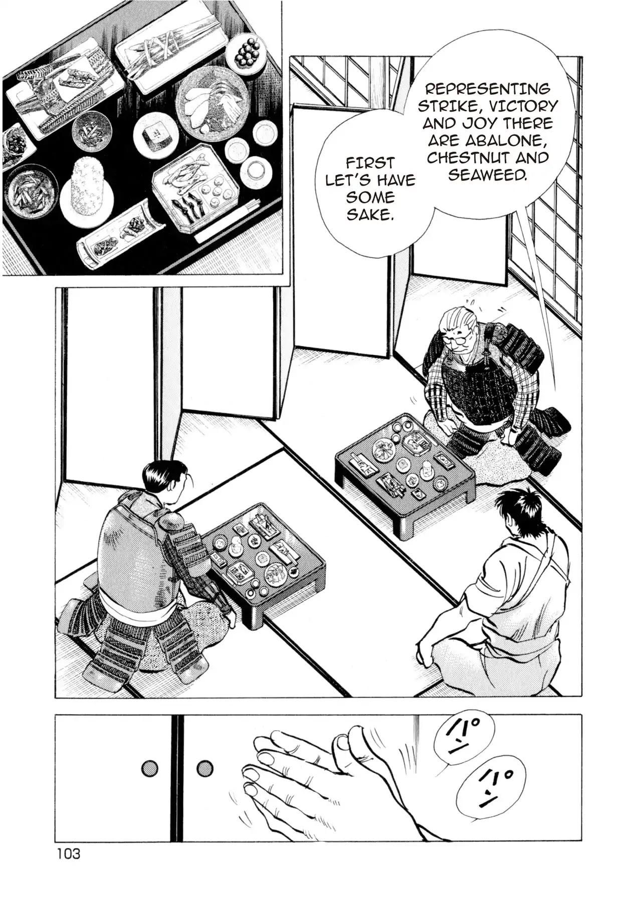 Food Explosion! Chapter 4 page 15 - Chapter 4: THE VANGUARD MEAL
