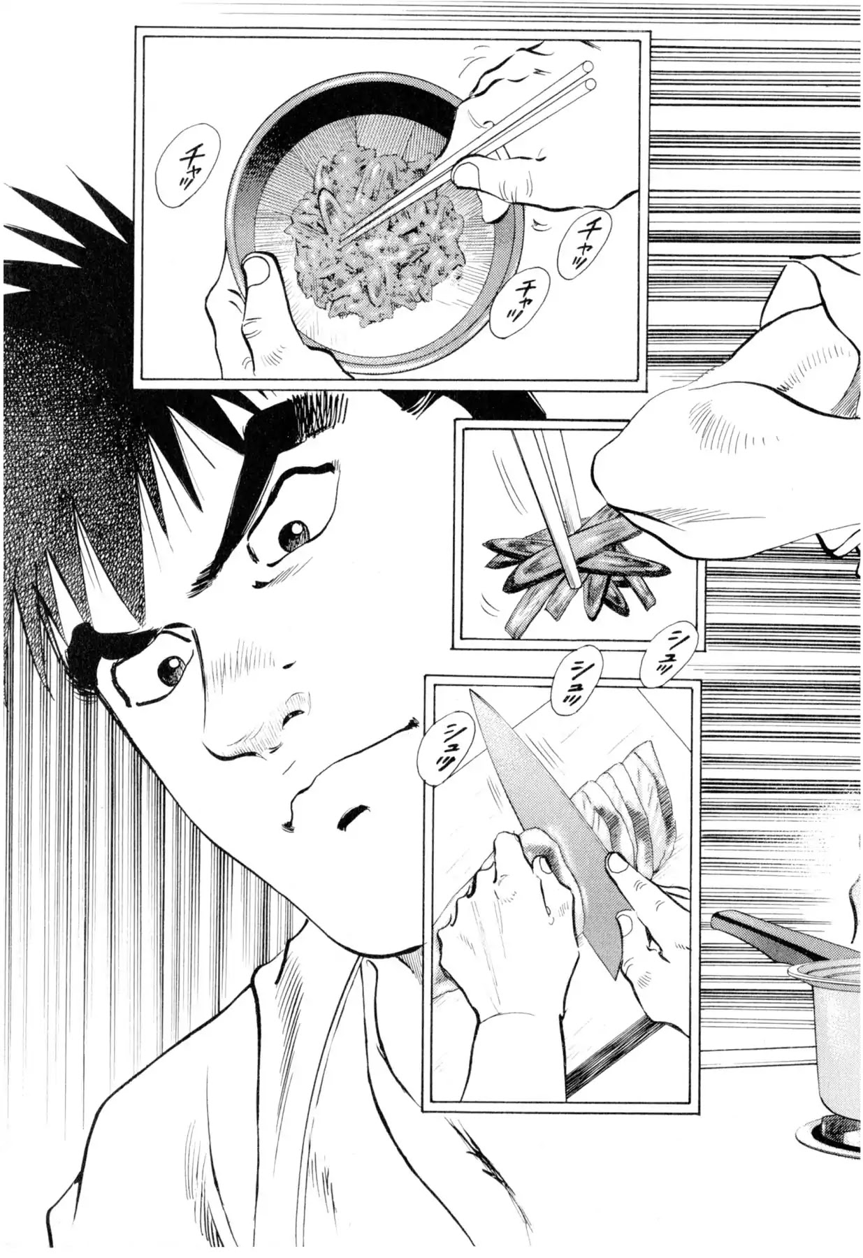 Food Explosion! Chapter 4 page 5 - Chapter 4: THE VANGUARD MEAL