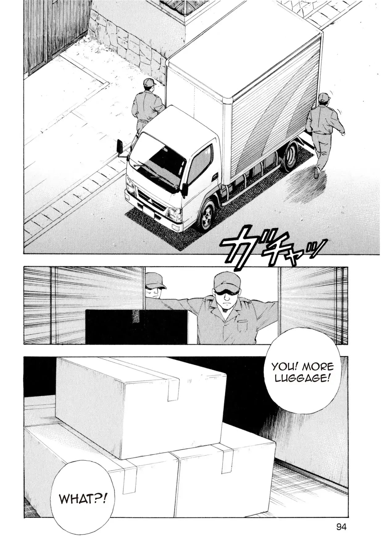 Food Explosion! Chapter 4 page 6 - Chapter 4: THE VANGUARD MEAL