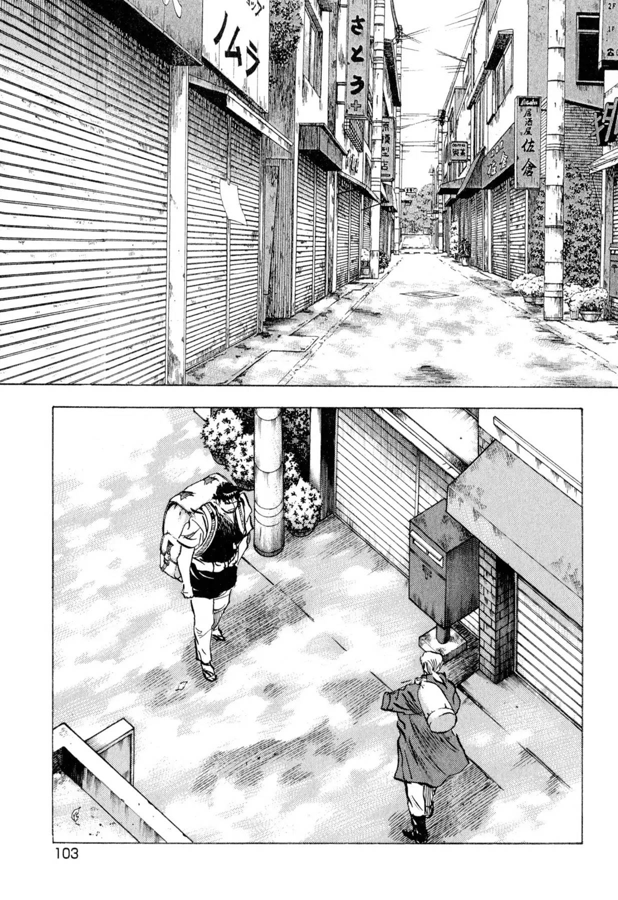 Food Explosion! Chapter 41 page 11 - Chapter 41: FOOD OF REGENERATION 13