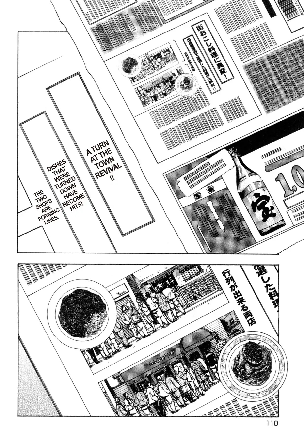 Food Explosion! Chapter 41 page 18 - Chapter 41: FOOD OF REGENERATION 13