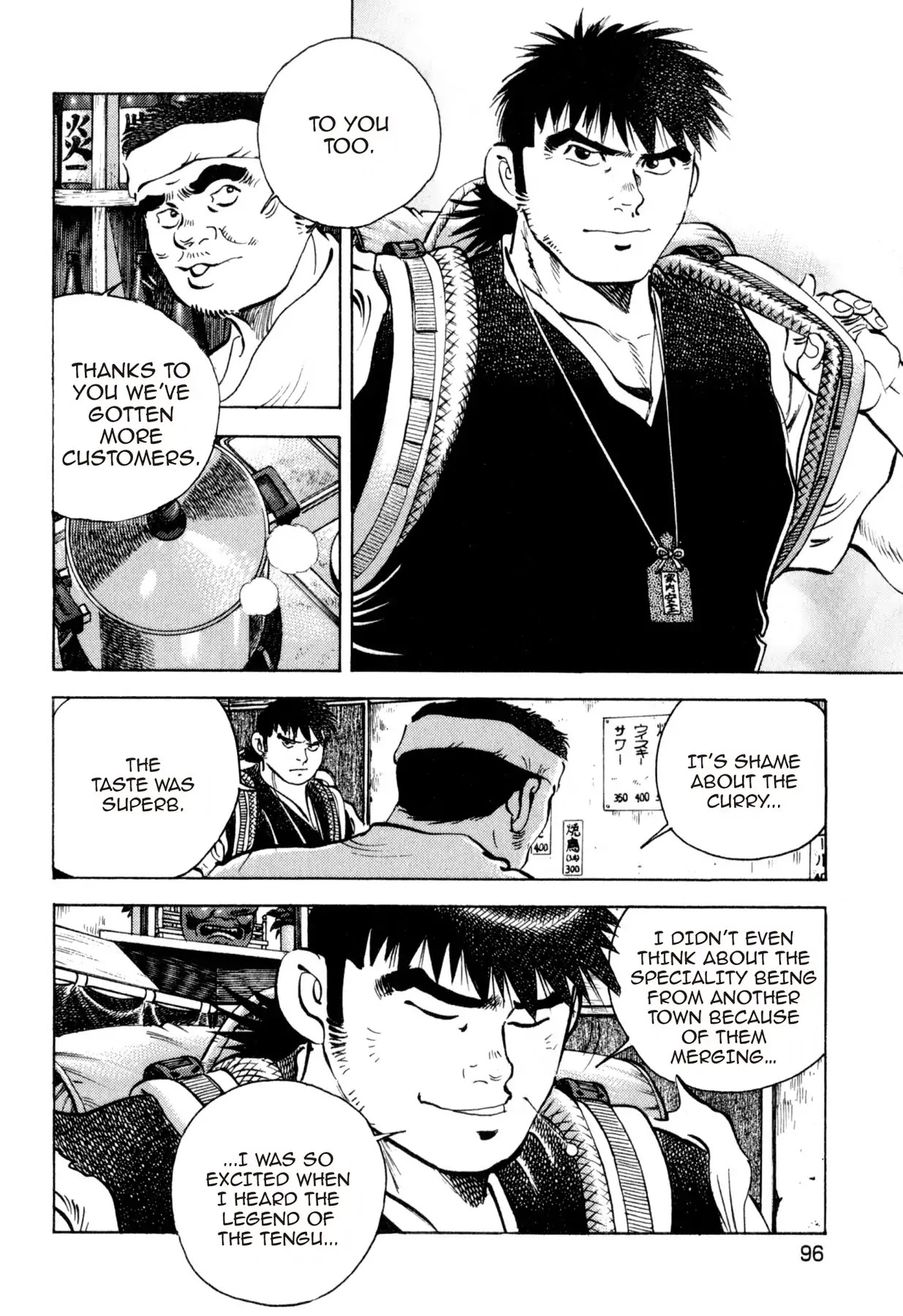 Food Explosion! Chapter 41 page 4 - Chapter 41: FOOD OF REGENERATION 13