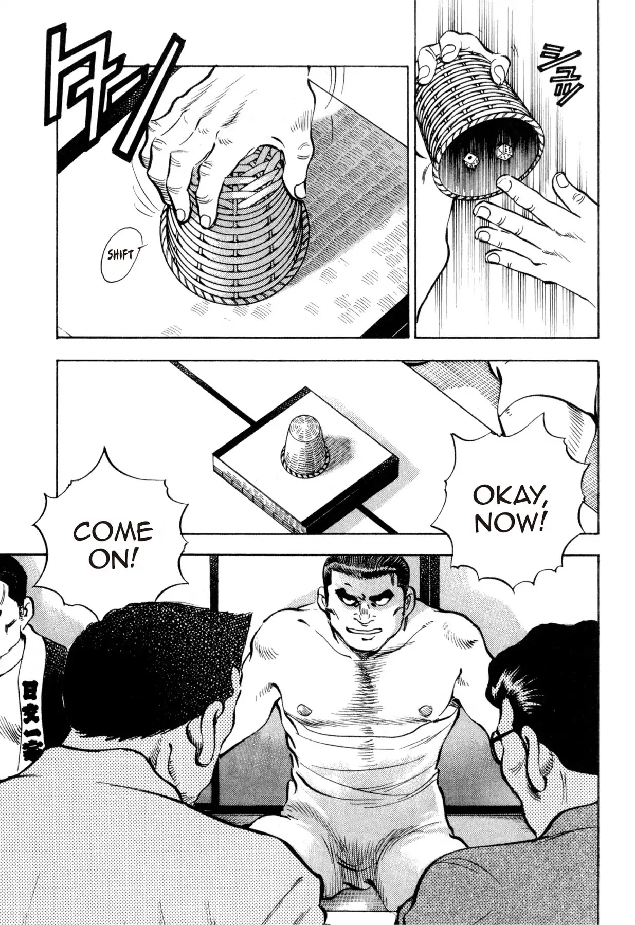 Food Explosion! Chapter 42 page 1 - Chapter 42: FOOD OF CHIVALRY 1