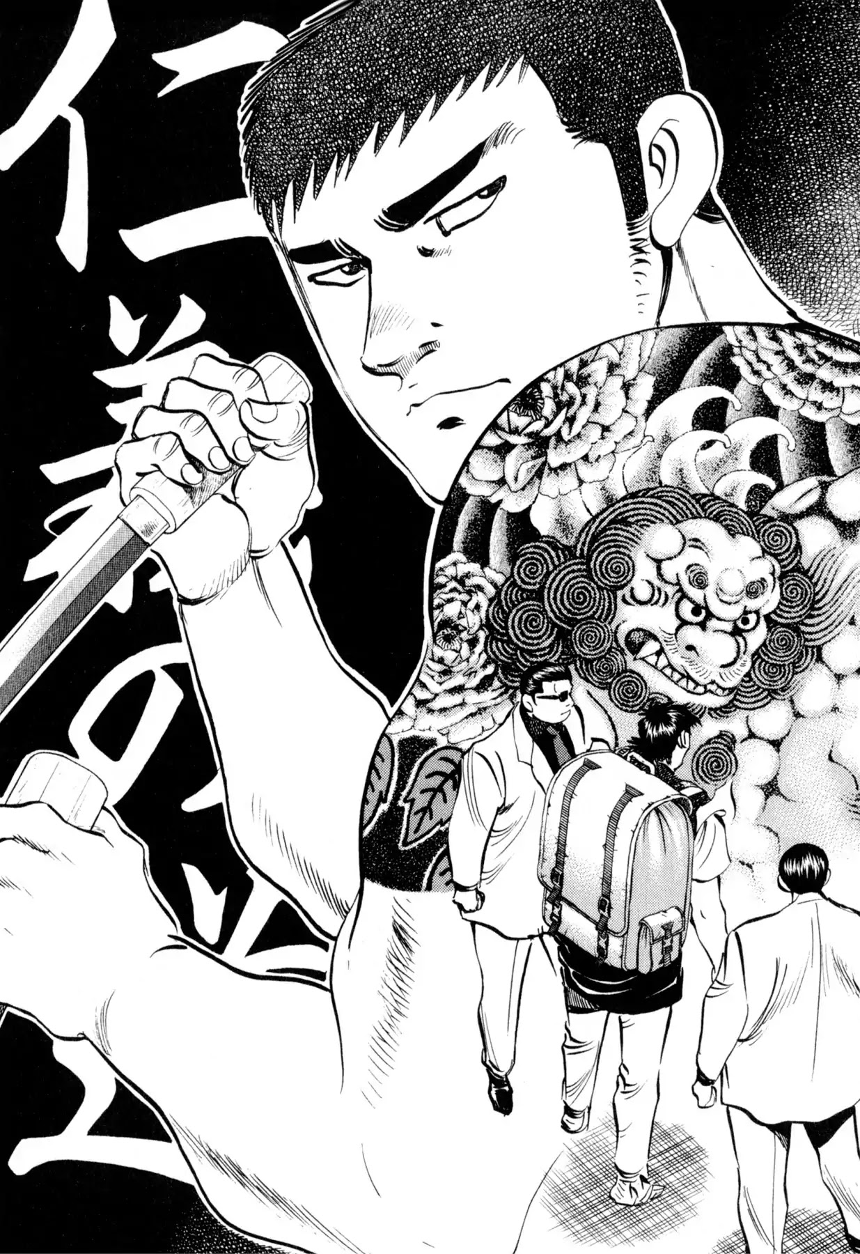 Food Explosion! Chapter 43 page 3 - Chapter 43: FOOD OF CHIVALRY 2