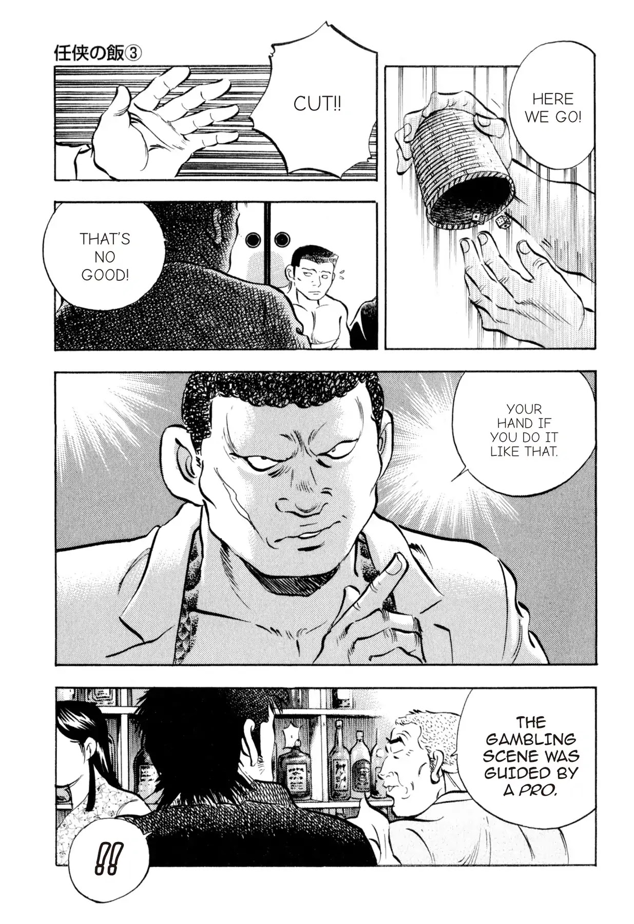 Food Explosion! Chapter 44 page 21 - Chapter 44: FOOD OF CHIVALRY 3