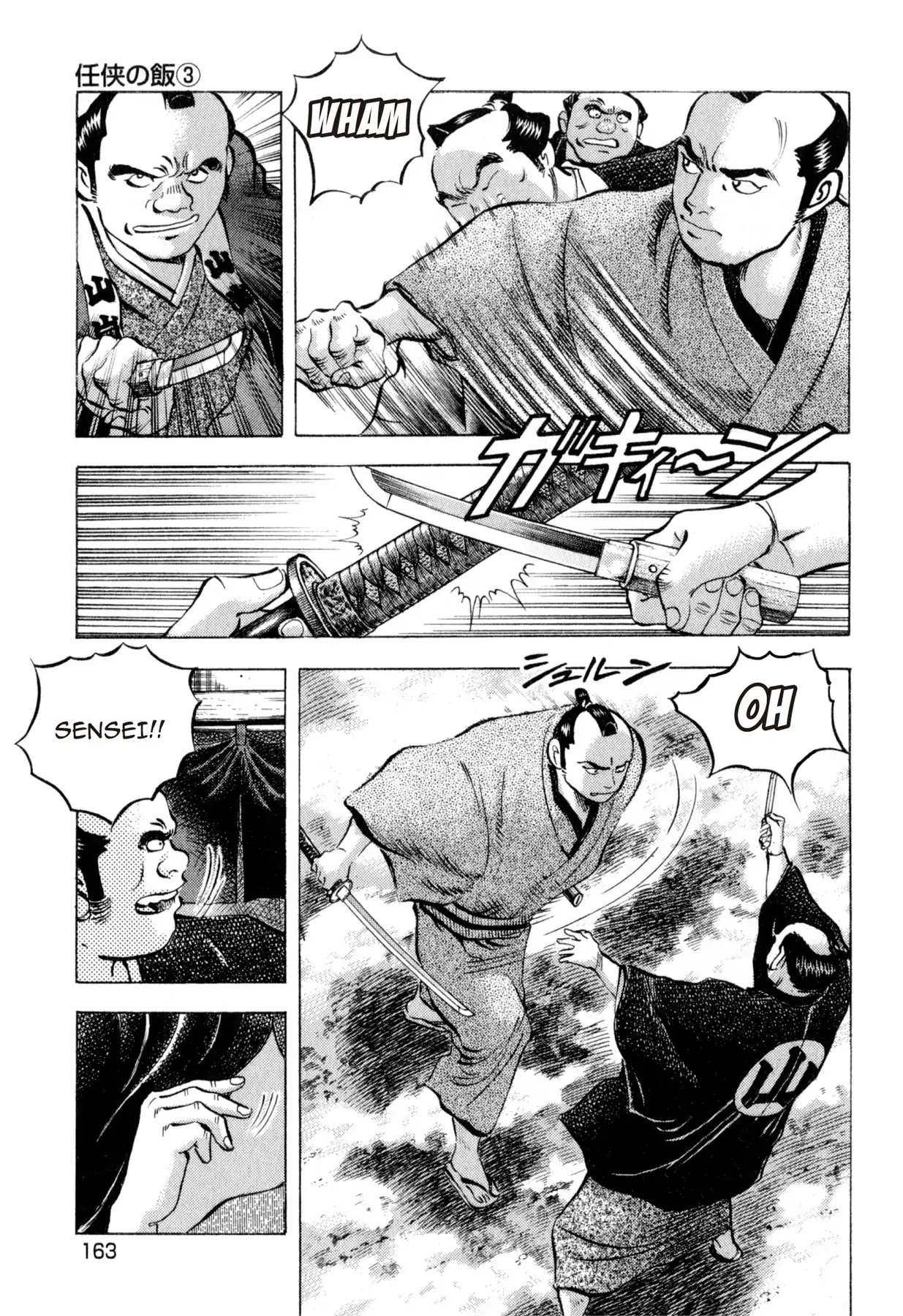 Food Explosion! Chapter 44 page 3 - Chapter 44: FOOD OF CHIVALRY 3