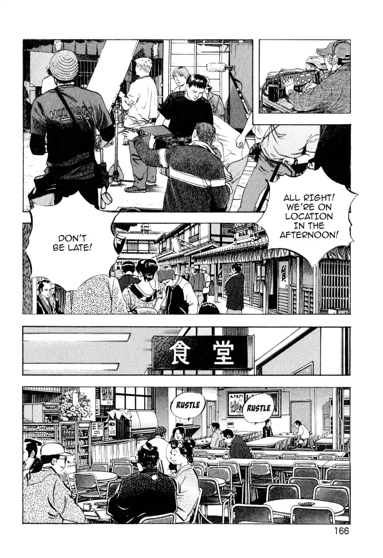 Food Explosion! Chapter 44 page 6 - Chapter 44: FOOD OF CHIVALRY 3