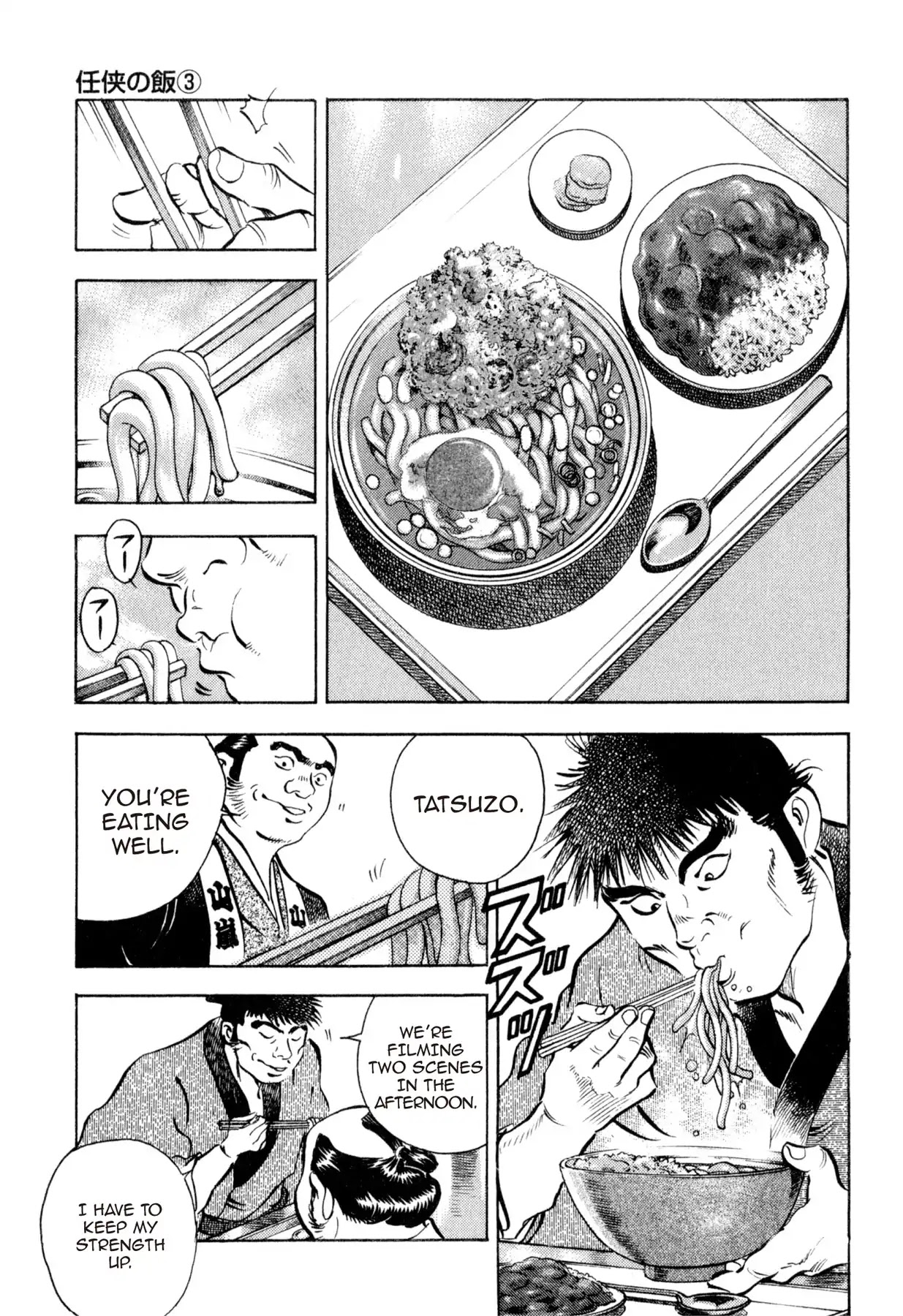Food Explosion! Chapter 44 page 7 - Chapter 44: FOOD OF CHIVALRY 3