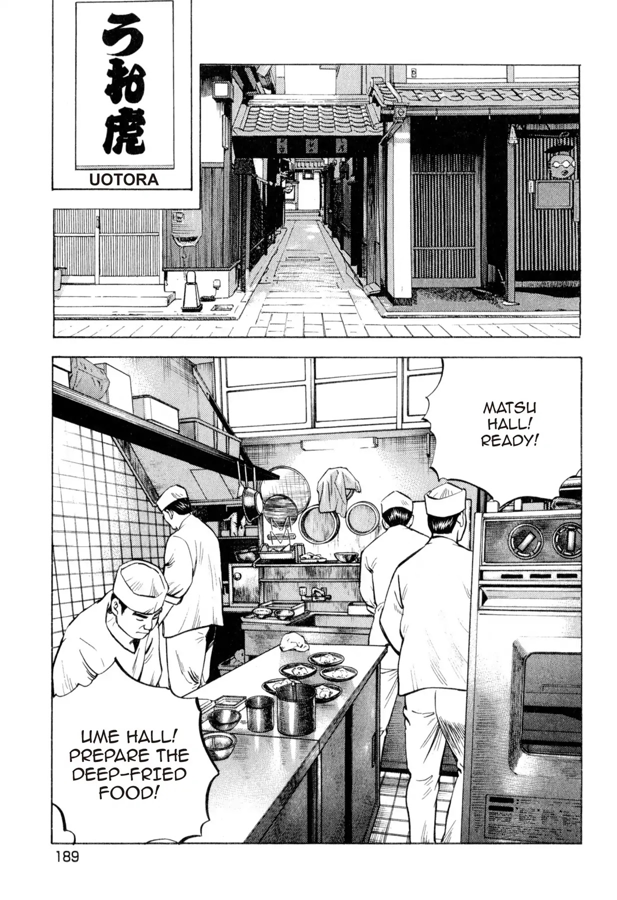 Food Explosion! Chapter 45 page 7 - Chapter 45: FOOD OF CHIVALRY 4