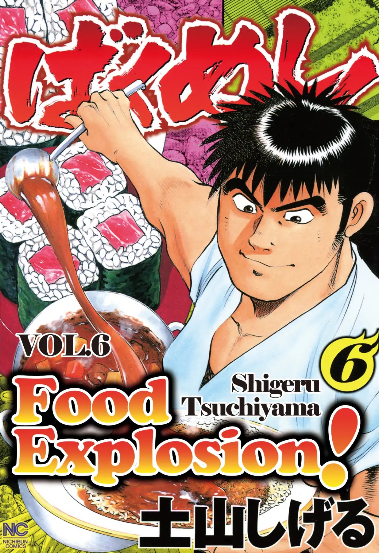 Food Explosion! Chapter 46 page 1 - Chapter 46: FOOD OF CHIVALRY 5