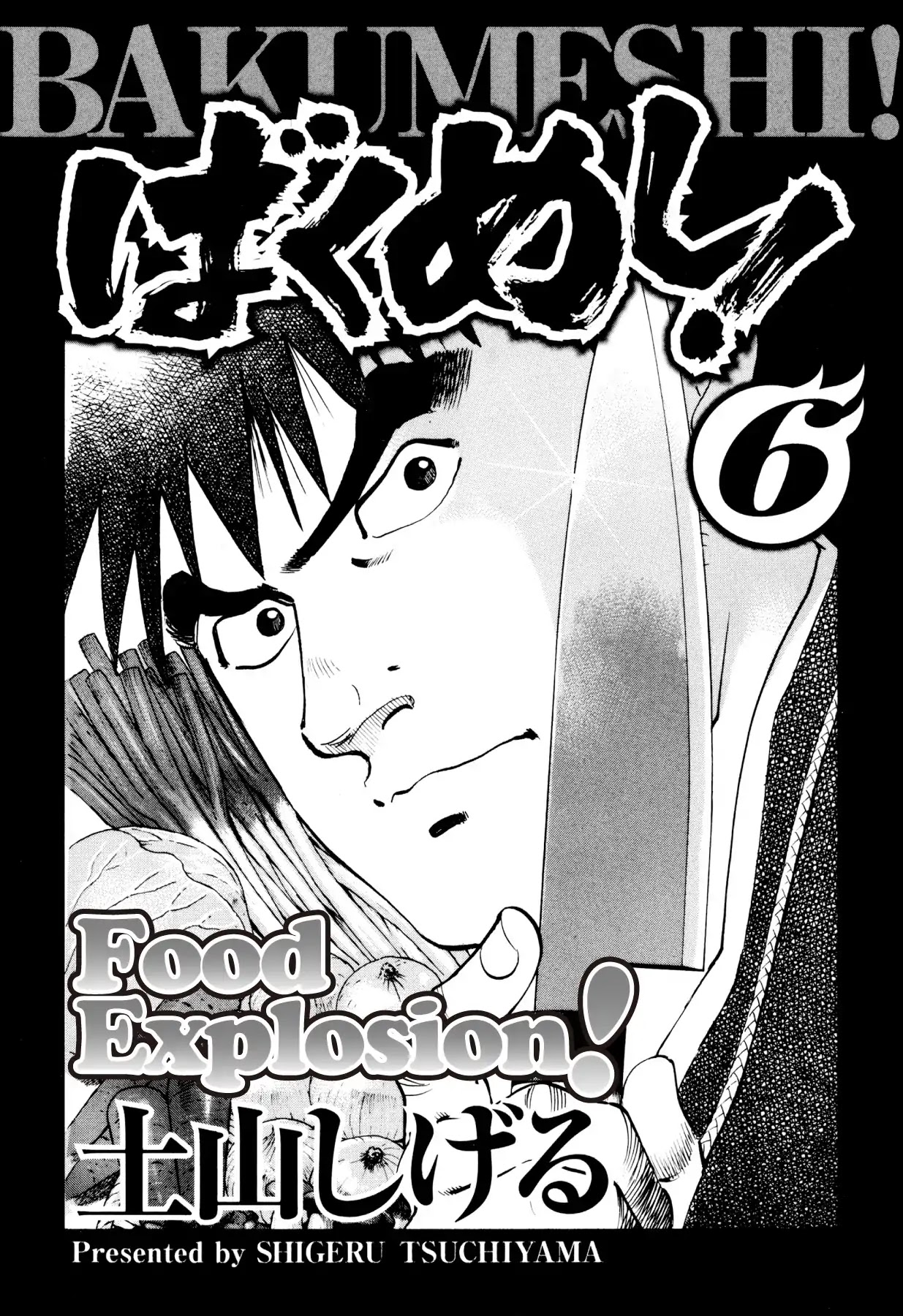 Food Explosion! Chapter 46 page 2 - Chapter 46: FOOD OF CHIVALRY 5