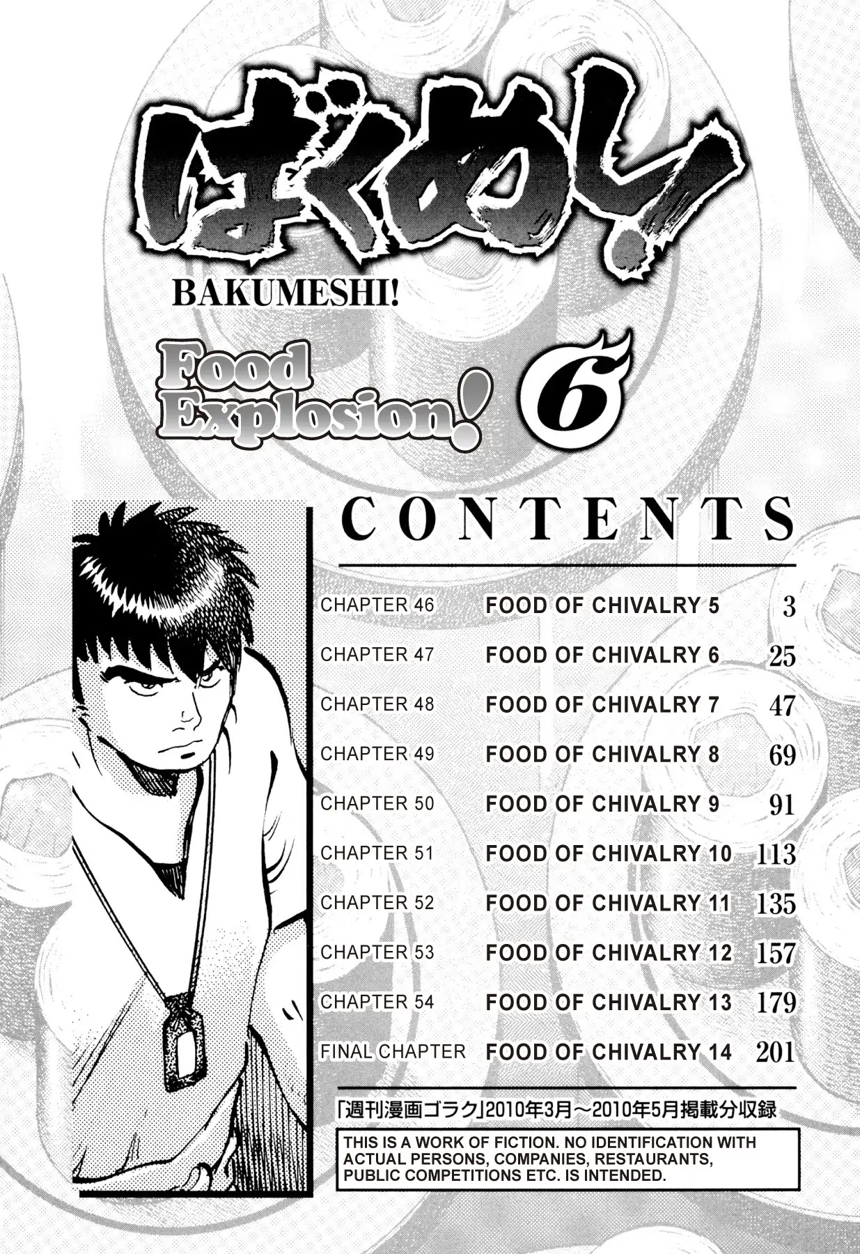Food Explosion! Chapter 46 page 3 - Chapter 46: FOOD OF CHIVALRY 5