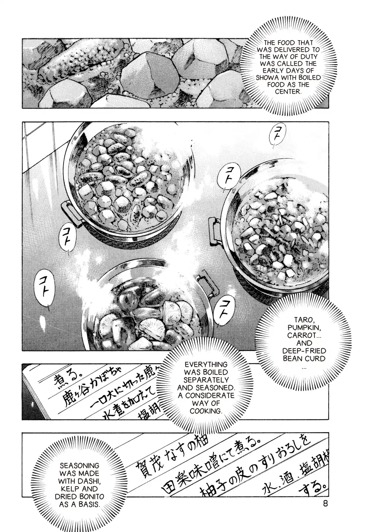 Food Explosion! Chapter 46 page 9 - Chapter 46: FOOD OF CHIVALRY 5