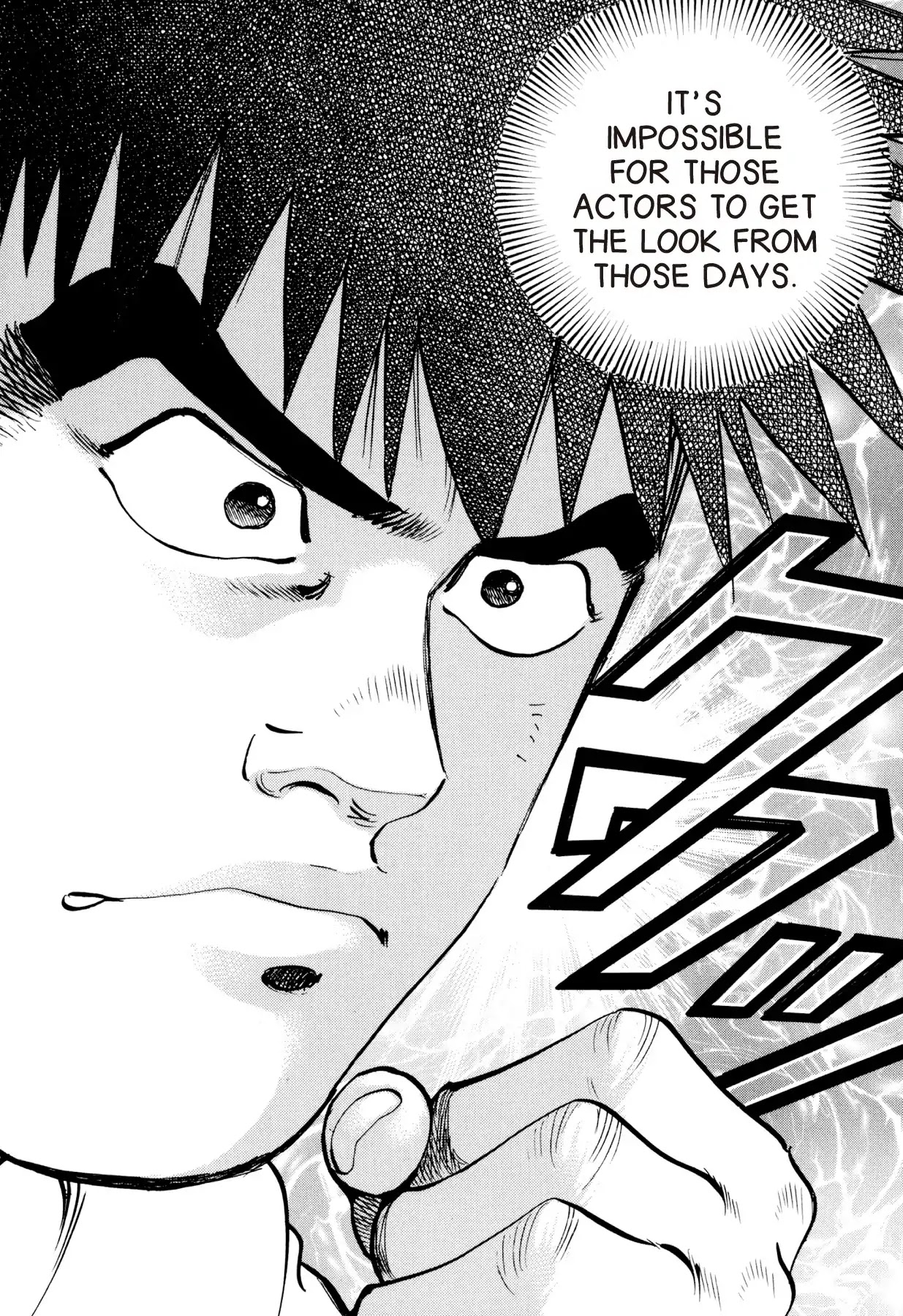 Food Explosion! Chapter 47 page 14 - Chapter 47: FOOD OF CHIVALRY 6