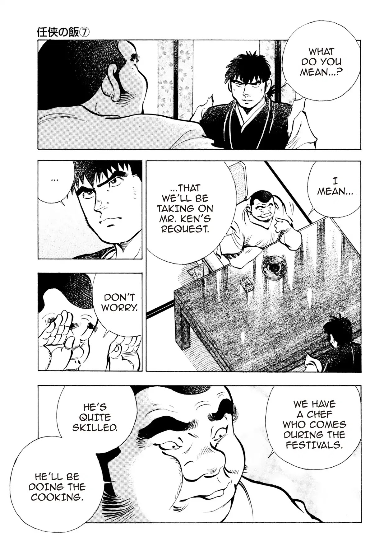 Food Explosion! Chapter 48 page 15 - Chapter 48: FOOD OF CHIVALRY 7