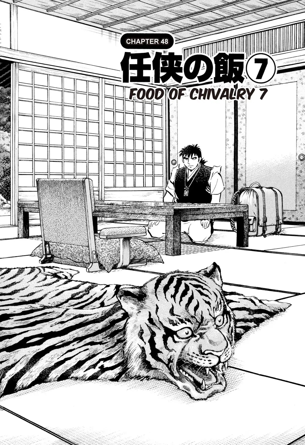 Food Explosion! Chapter 48 page 2 - Chapter 48: FOOD OF CHIVALRY 7