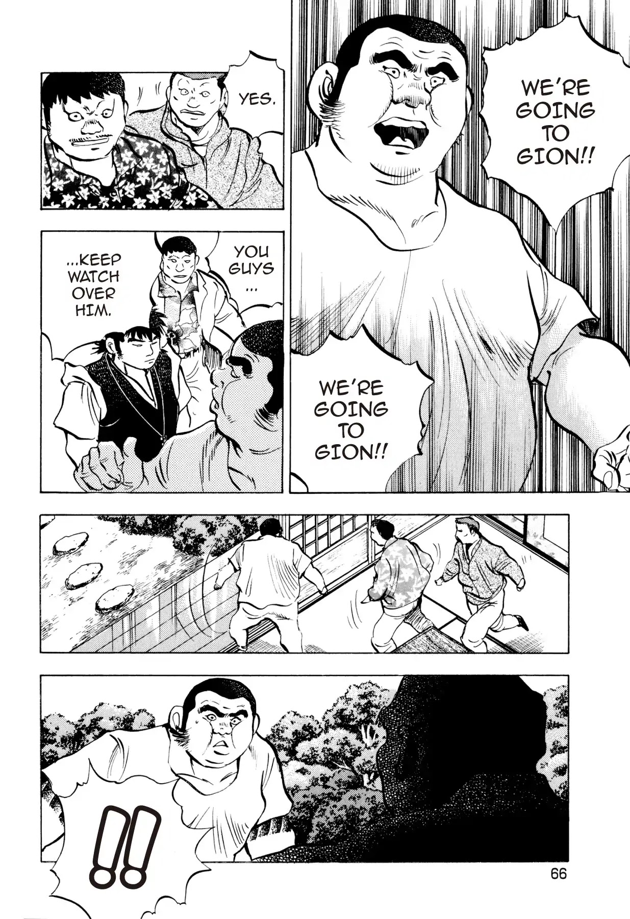 Food Explosion! Chapter 48 page 20 - Chapter 48: FOOD OF CHIVALRY 7