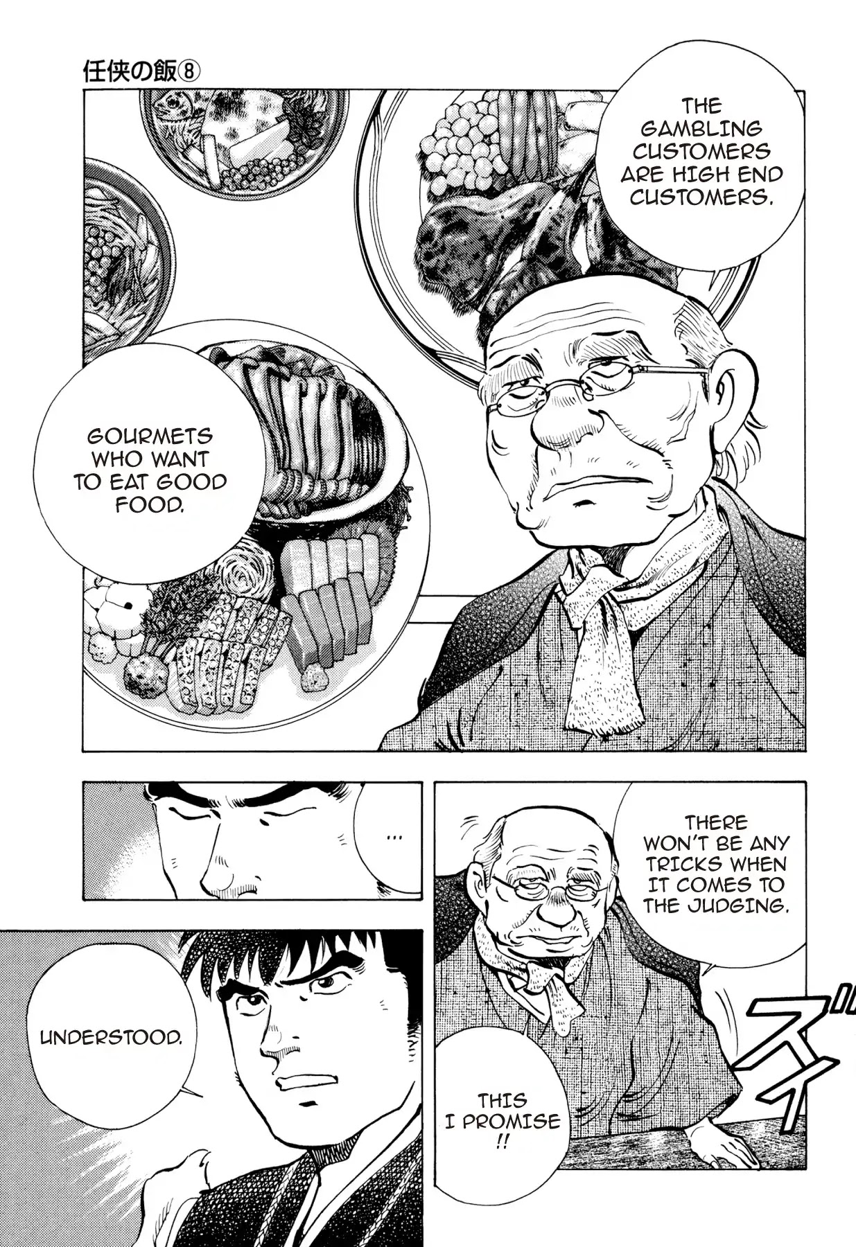 Food Explosion! Chapter 49 page 11 - Chapter 49: FOOD OF CHIVALRY 8