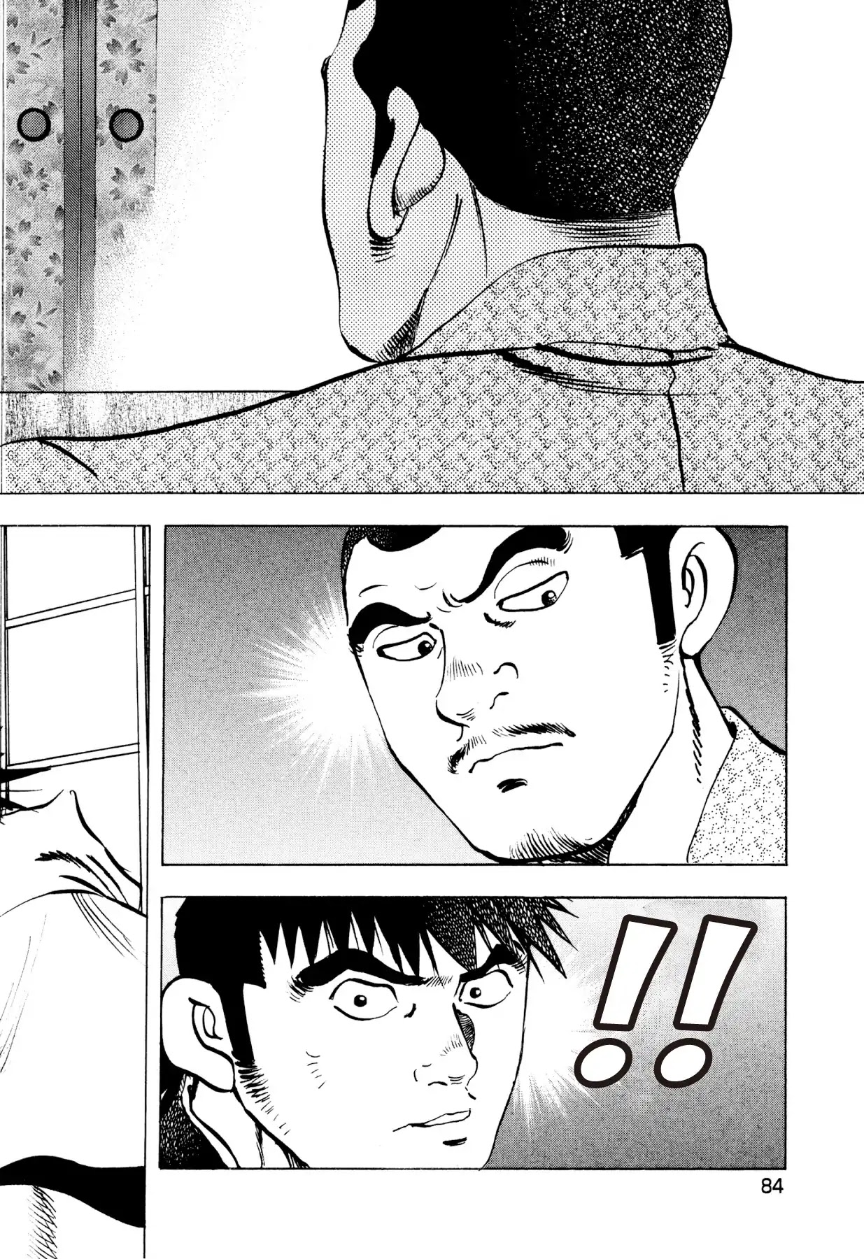 Food Explosion! Chapter 49 page 16 - Chapter 49: FOOD OF CHIVALRY 8
