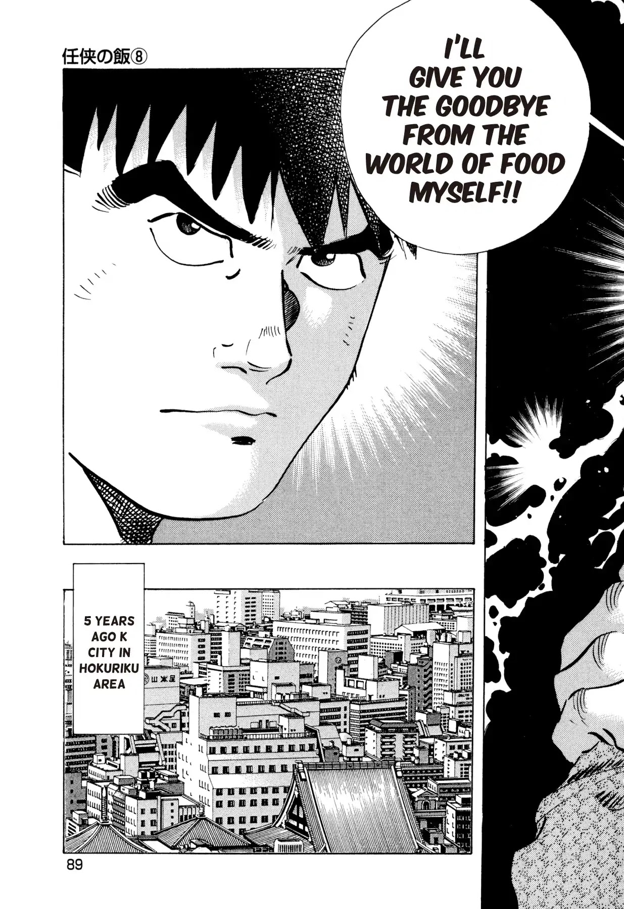 Food Explosion! Chapter 49 page 21 - Chapter 49: FOOD OF CHIVALRY 8