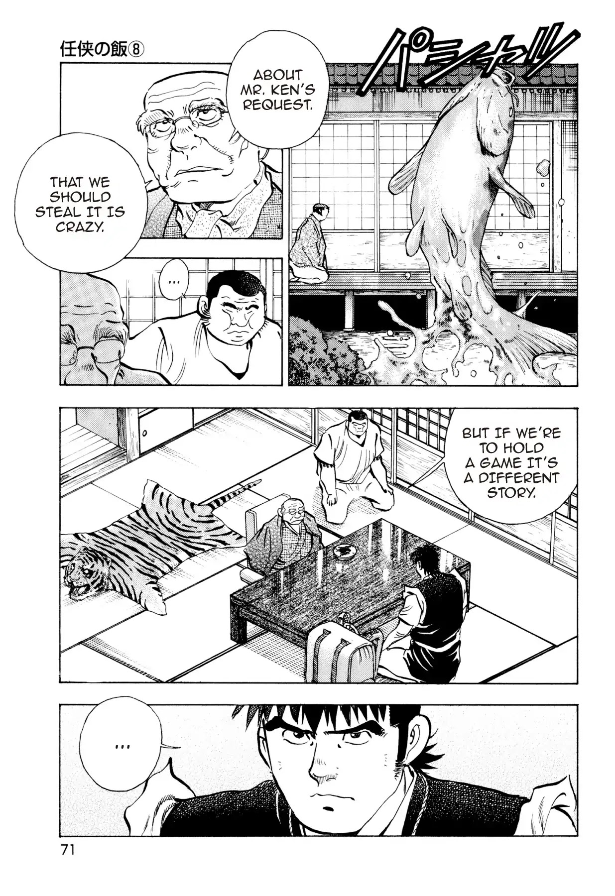 Food Explosion! Chapter 49 page 3 - Chapter 49: FOOD OF CHIVALRY 8