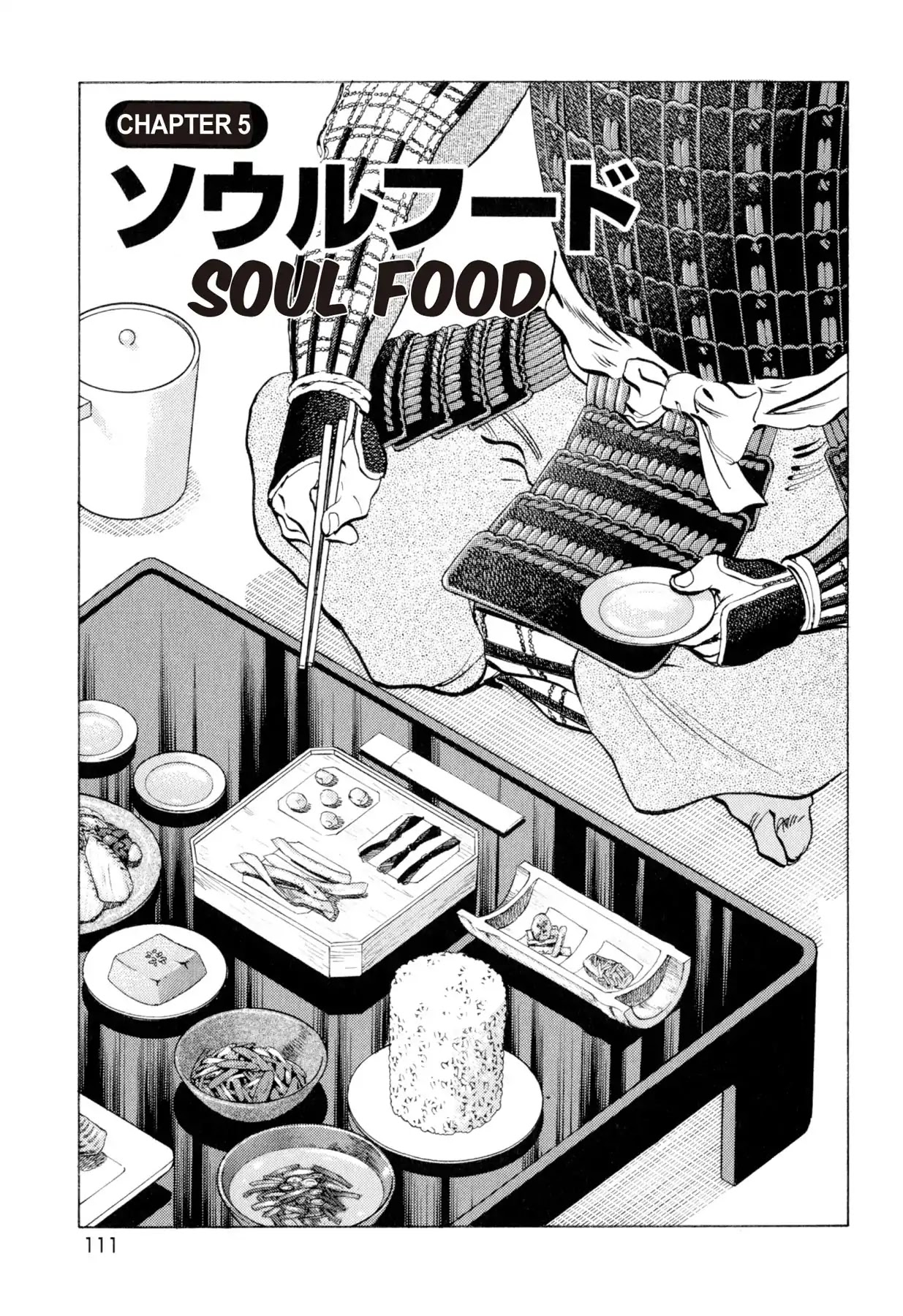 Food Explosion! Chapter 5 page 1 - Chapter 5: SOUL FOOD