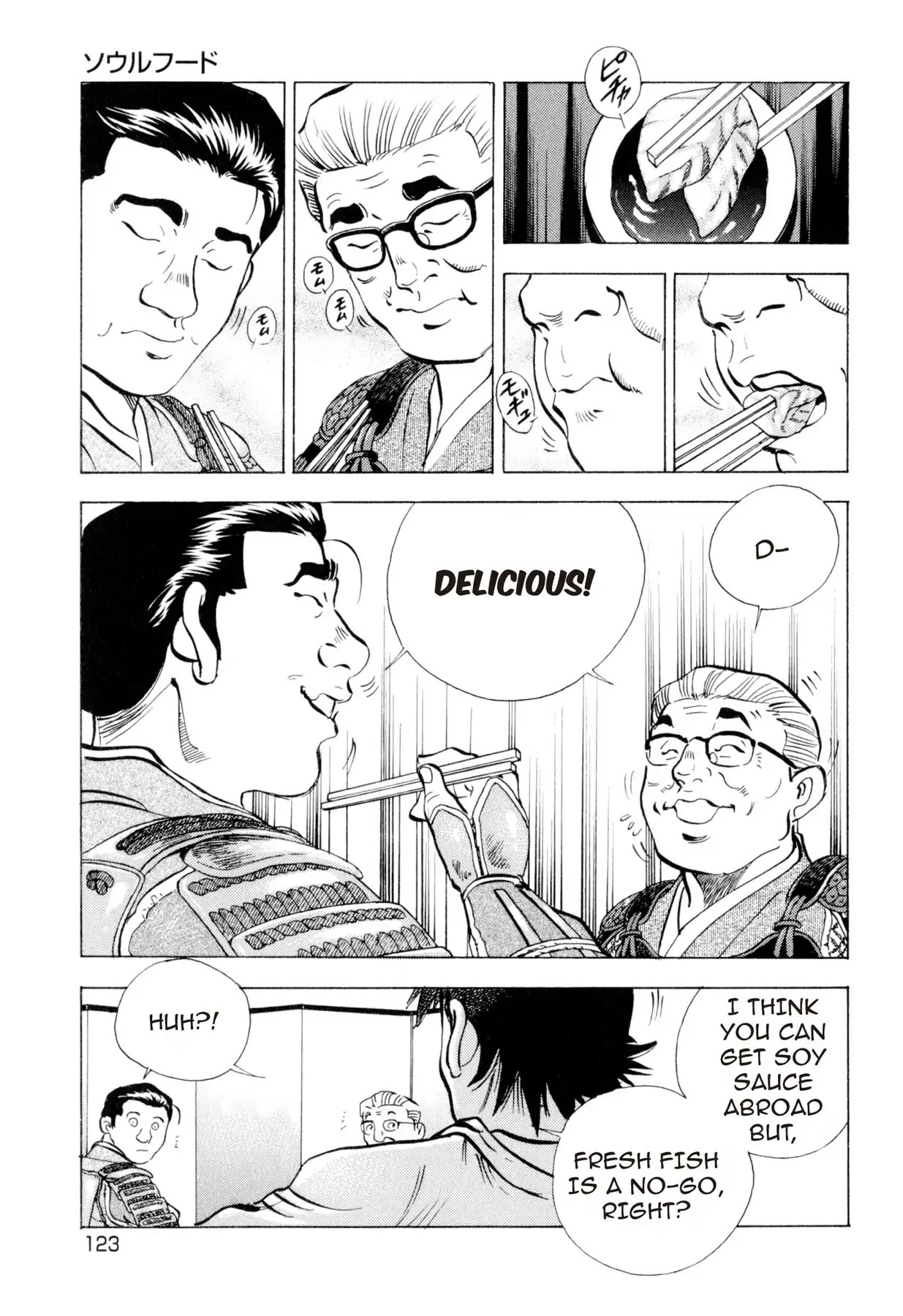Food Explosion! Chapter 5 page 13 - Chapter 5: SOUL FOOD