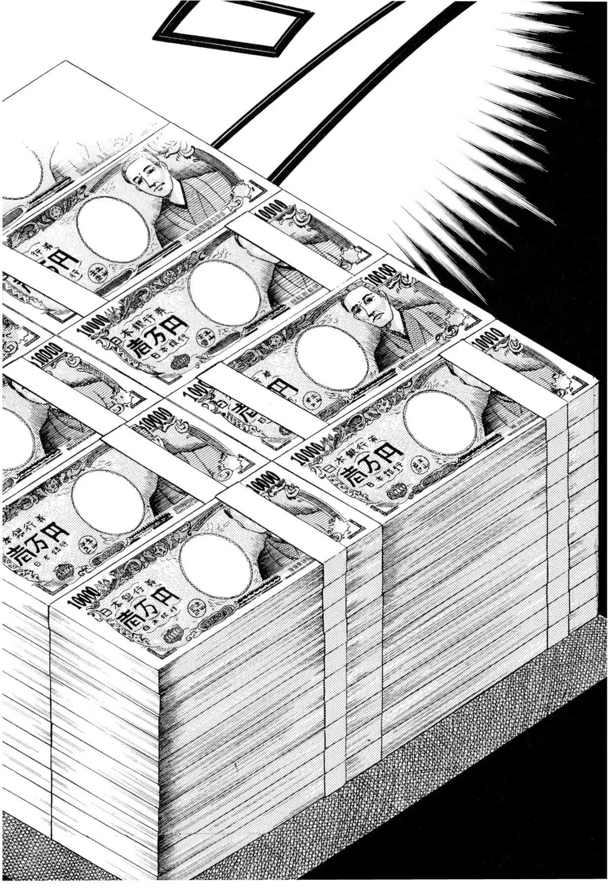 Food Explosion! Chapter 5 page 16 - Chapter 5: SOUL FOOD