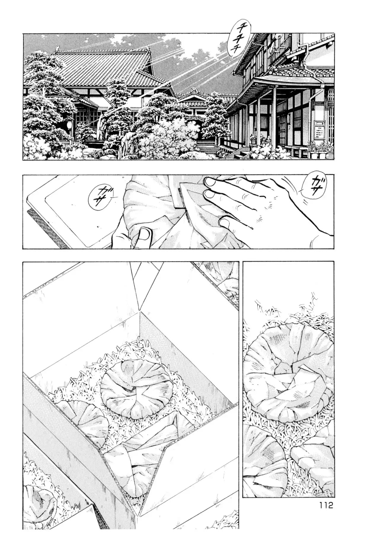 Food Explosion! Chapter 5 page 2 - Chapter 5: SOUL FOOD