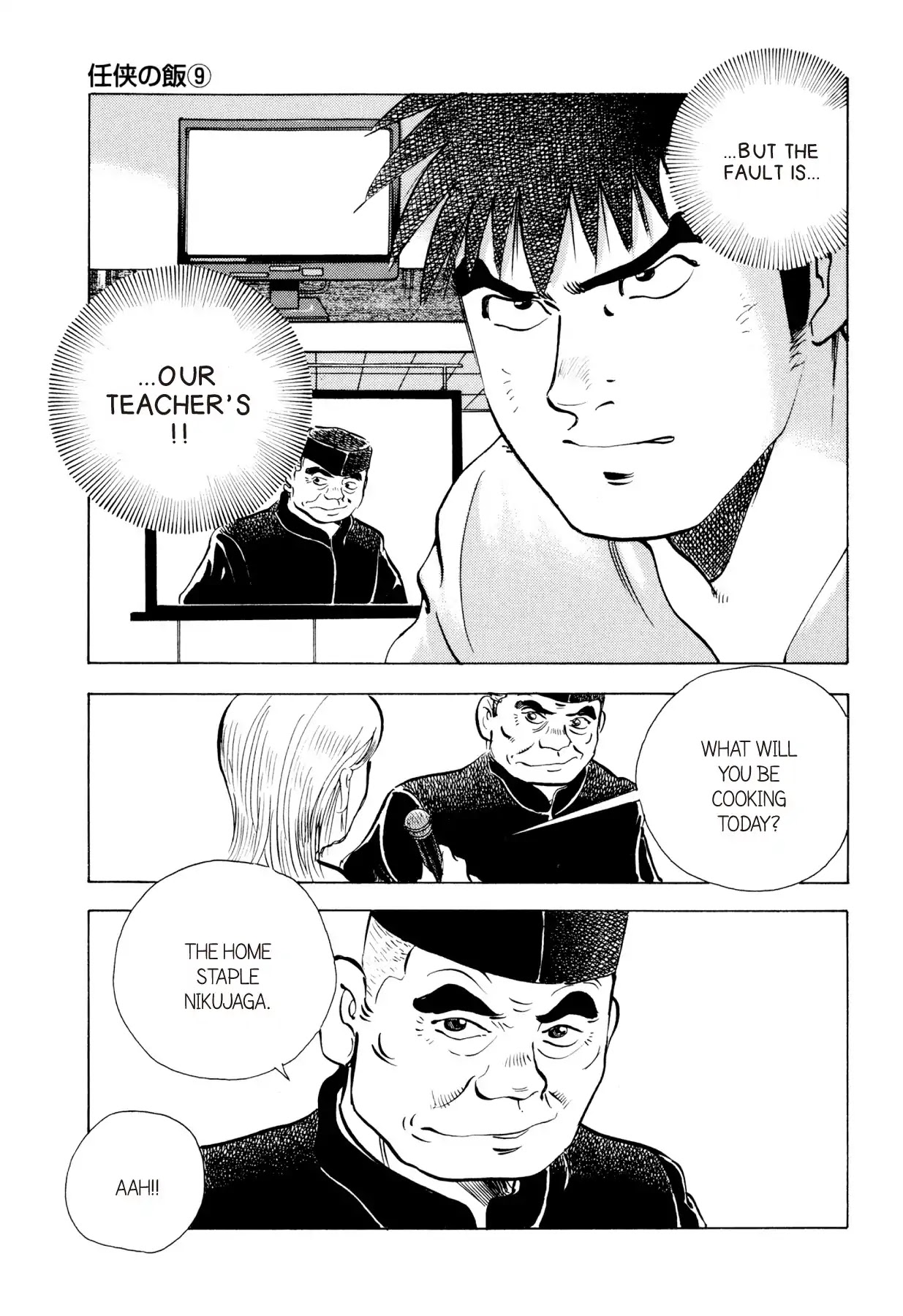 Food Explosion! Chapter 50 page 13 - Chapter 50: FOOD OF CHIVALRY 9