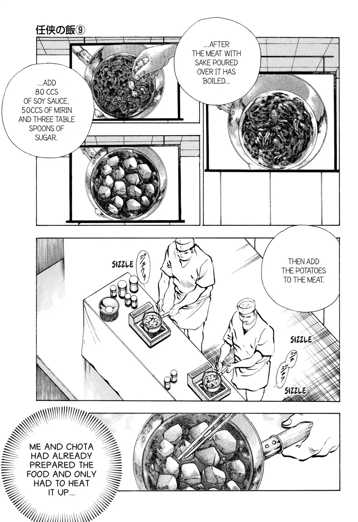 Food Explosion! Chapter 50 page 15 - Chapter 50: FOOD OF CHIVALRY 9