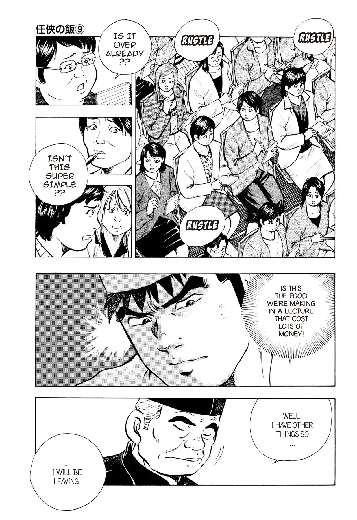 Food Explosion! Chapter 50 page 17 - Chapter 50: FOOD OF CHIVALRY 9