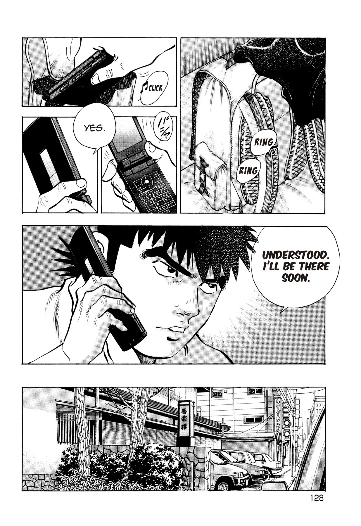Food Explosion! Chapter 51 page 16 - Chapter 51: FOOD OF CHIVALRY 10