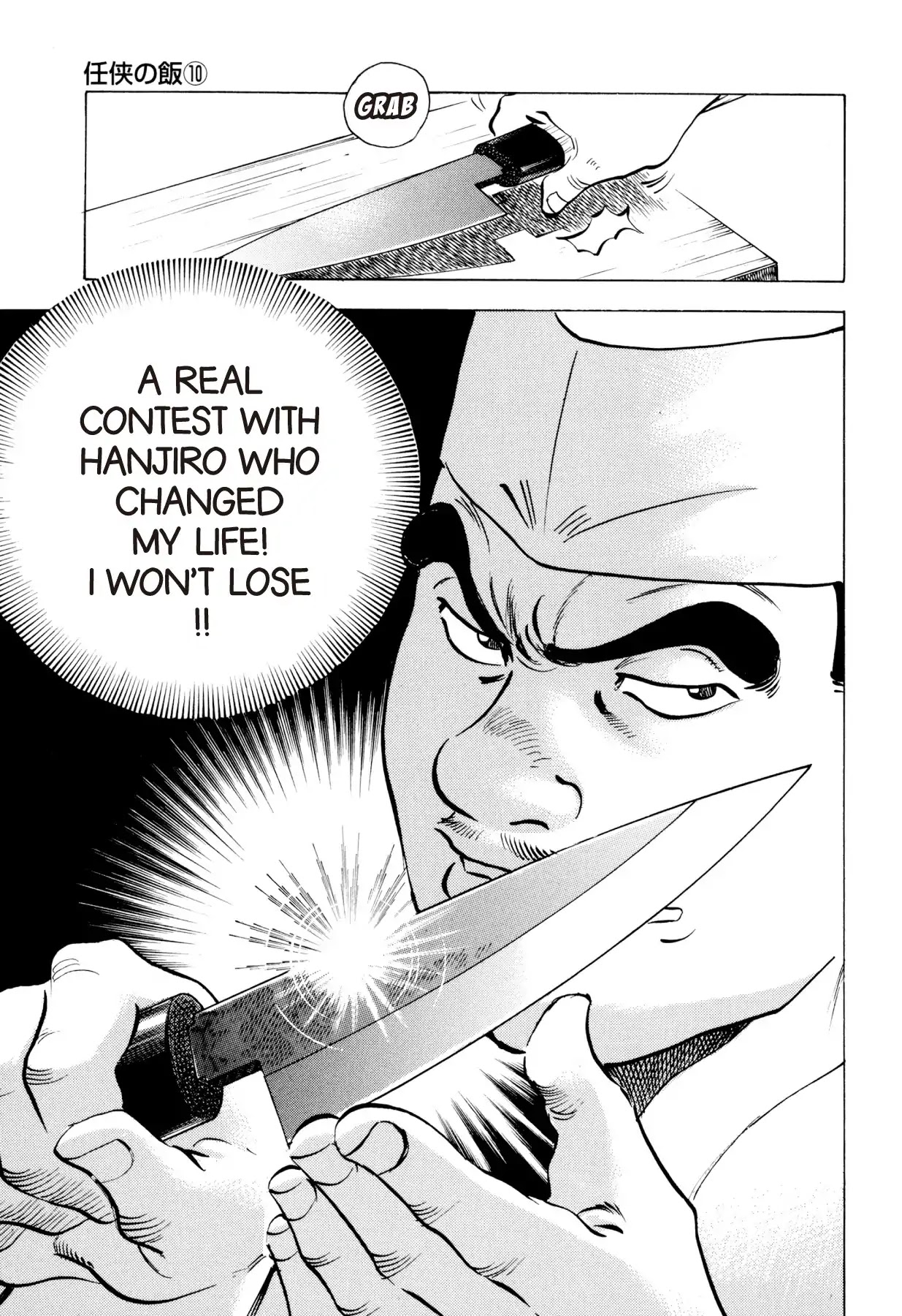 Food Explosion! Chapter 51 page 19 - Chapter 51: FOOD OF CHIVALRY 10