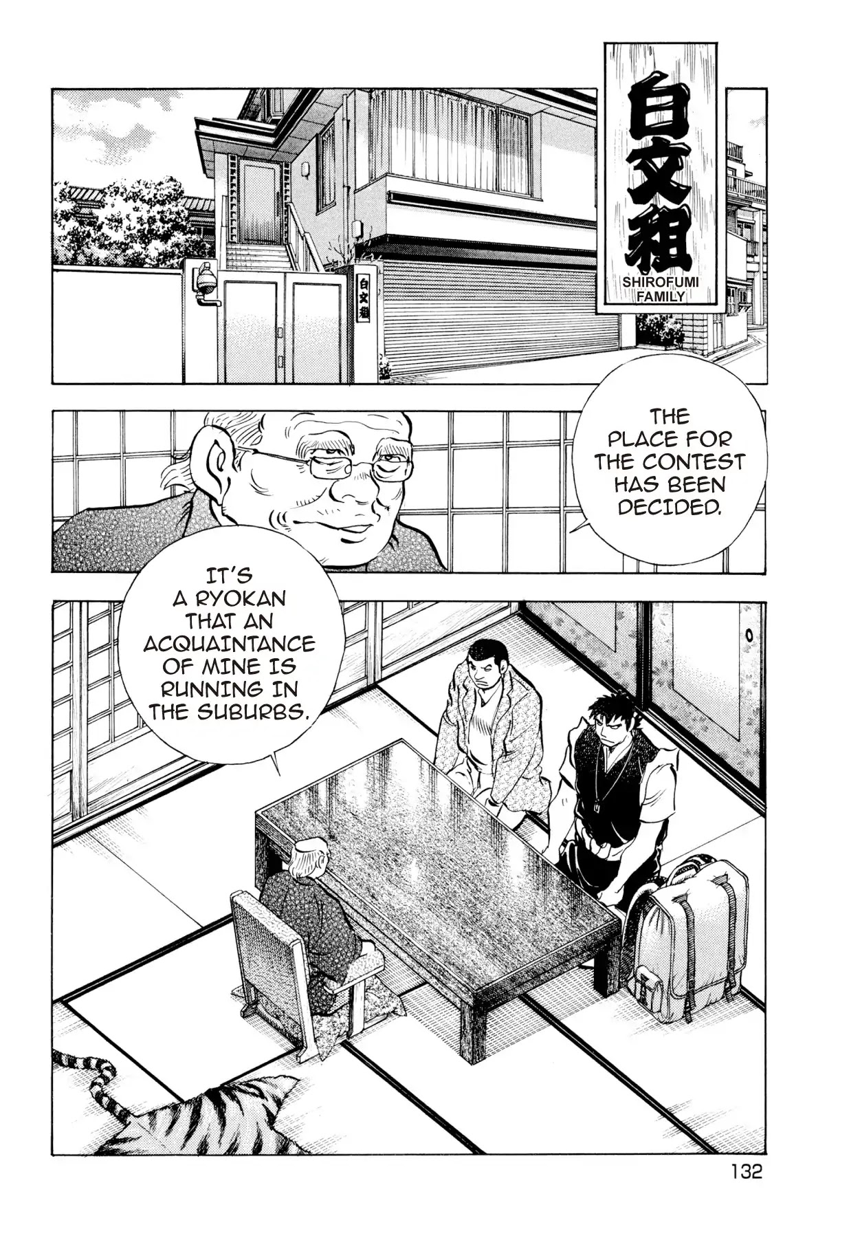 Food Explosion! Chapter 51 page 20 - Chapter 51: FOOD OF CHIVALRY 10