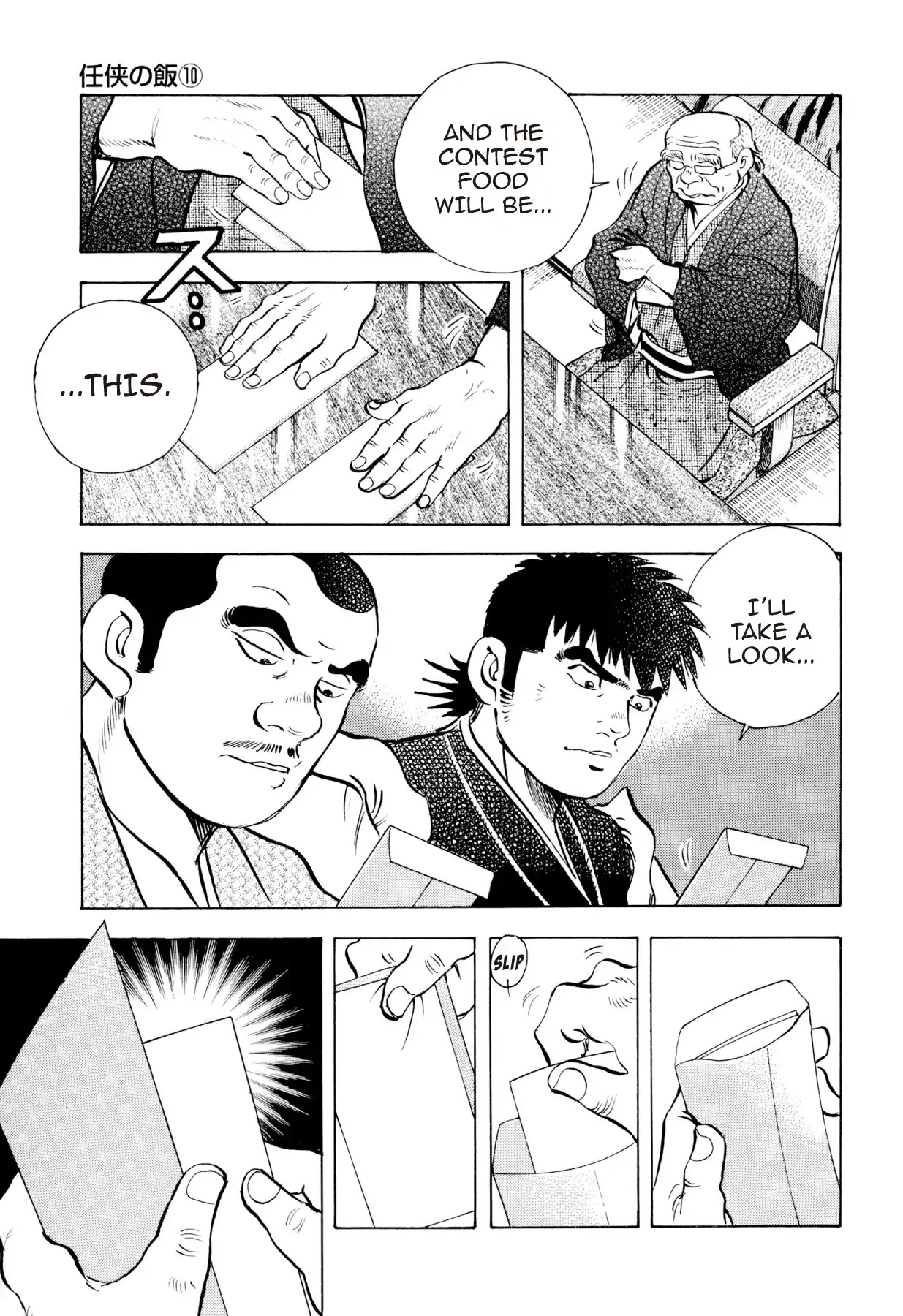 Food Explosion! Chapter 51 page 21 - Chapter 51: FOOD OF CHIVALRY 10