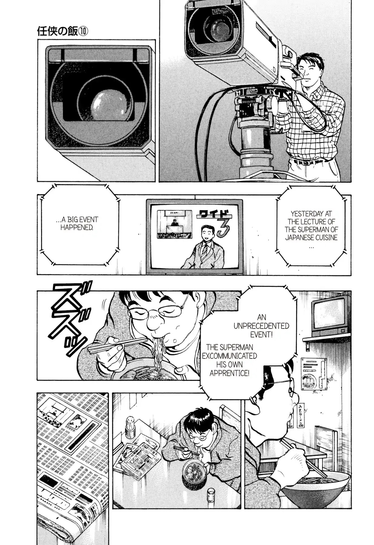 Food Explosion! Chapter 51 page 5 - Chapter 51: FOOD OF CHIVALRY 10