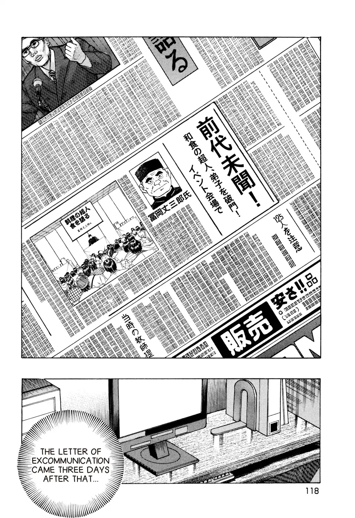 Food Explosion! Chapter 51 page 6 - Chapter 51: FOOD OF CHIVALRY 10